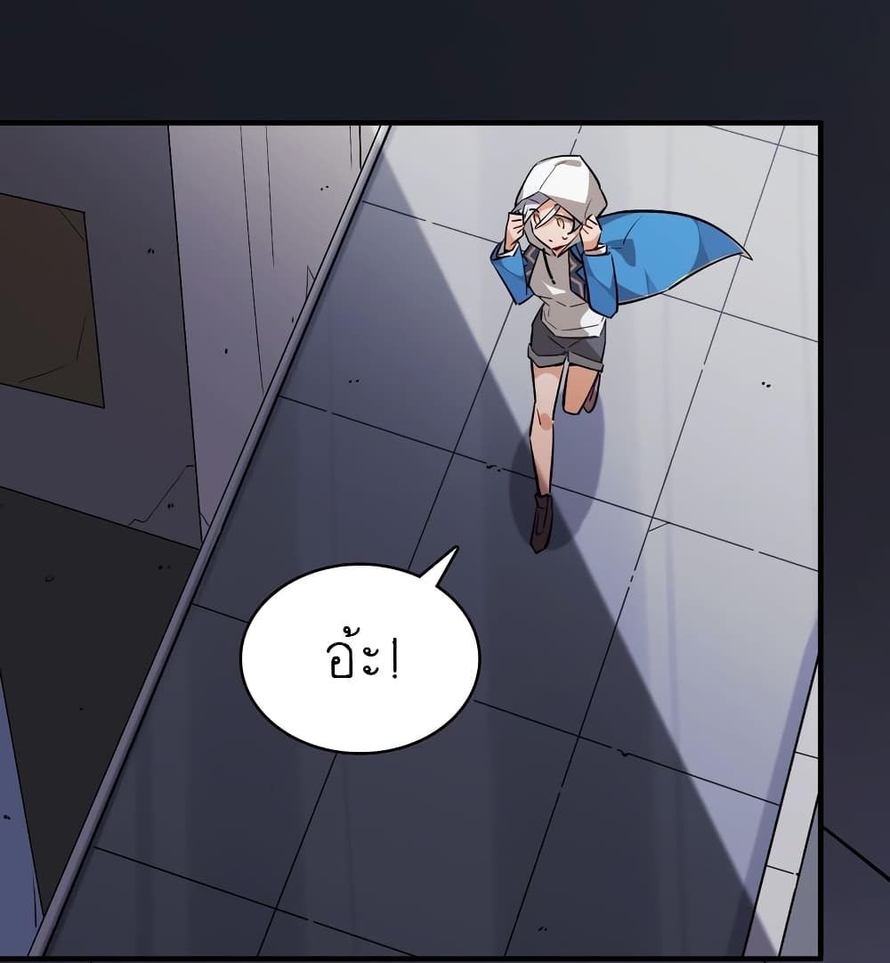 I'm Just a Side Character in a Dating Simulation page 5
