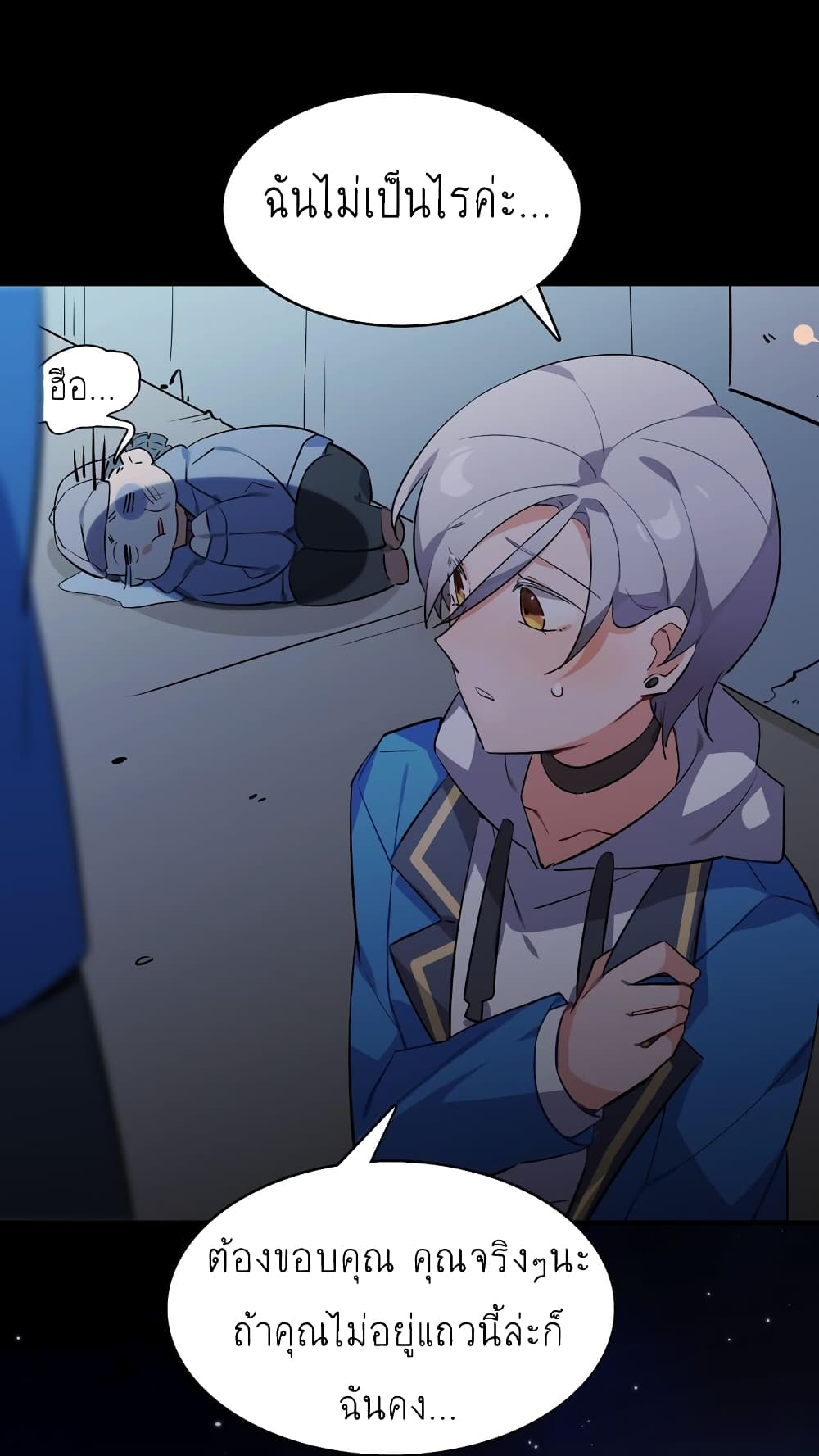 I'm Just a Side Character in a Dating Simulation page 4