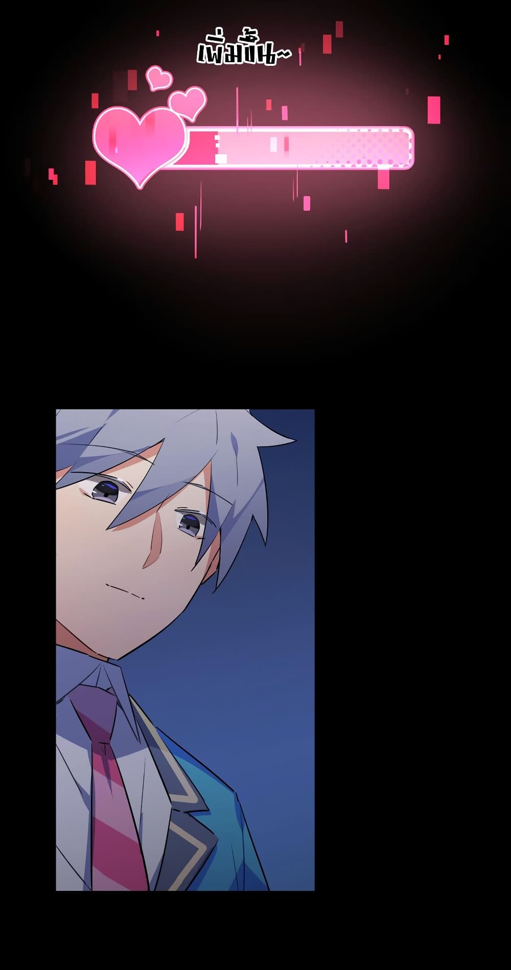 I'm Just a Side Character in a Dating Simulation page 7