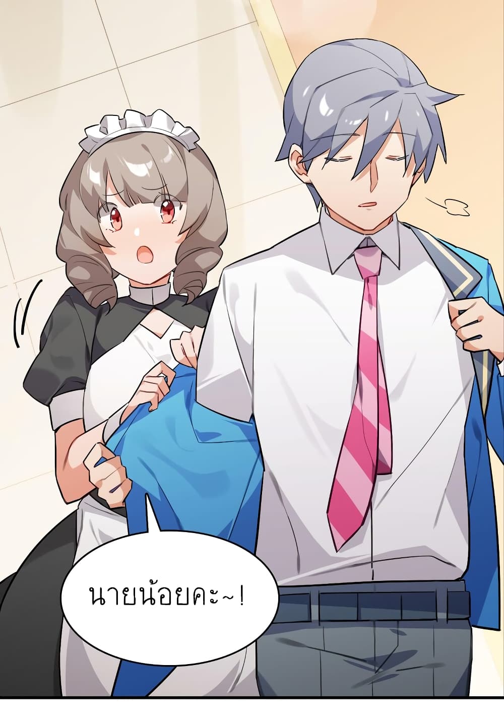 I'm Just a Side Character in a Dating Simulation page 5