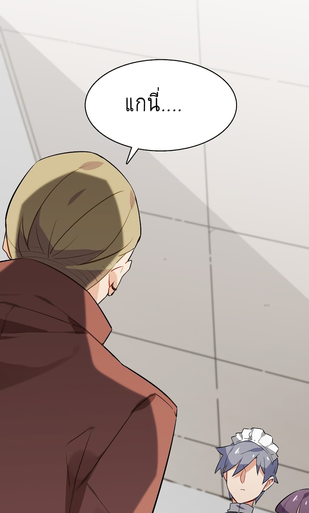 I'm Just a Side Character in a Dating Simulation page 4