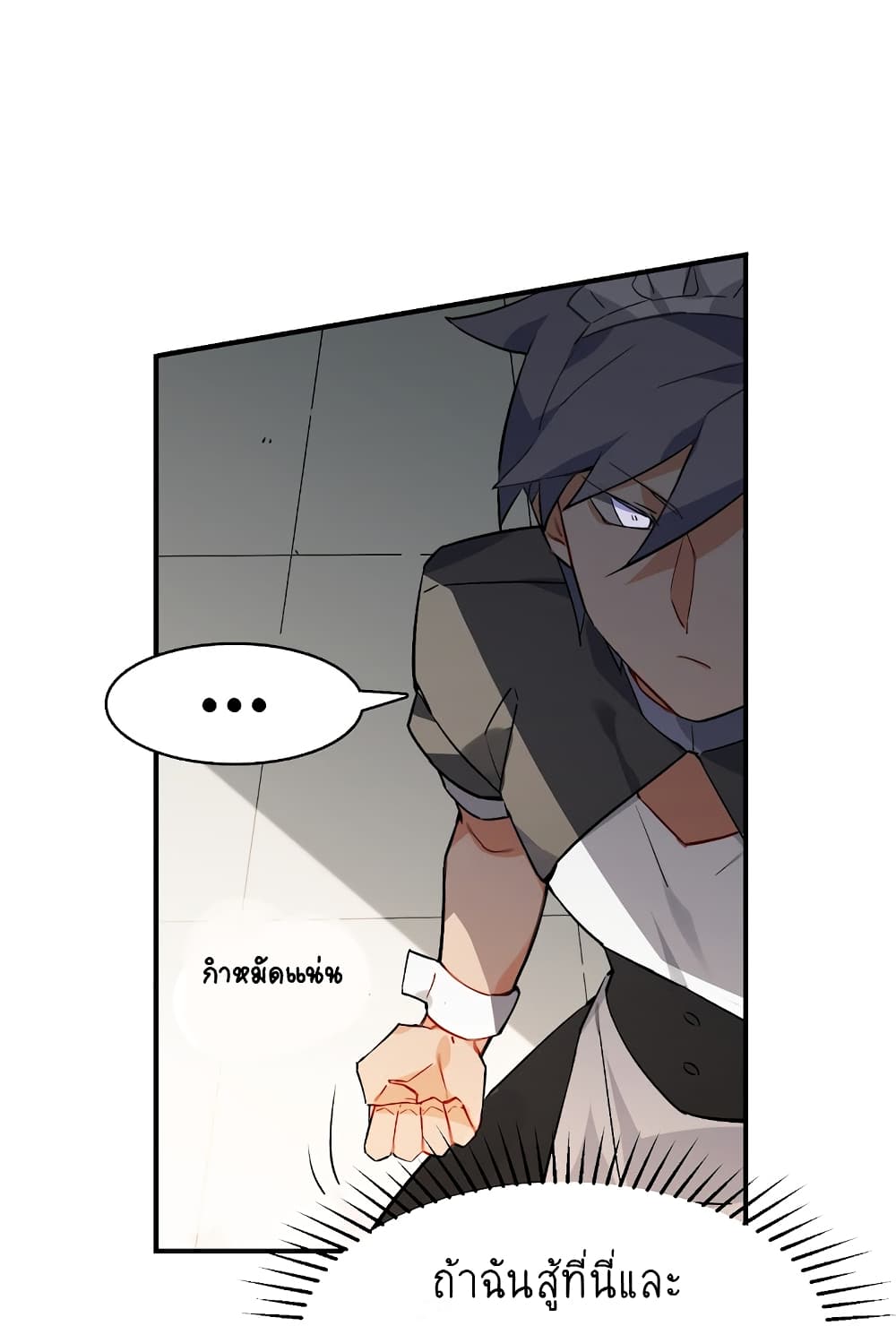 I'm Just a Side Character in a Dating Simulation page 6