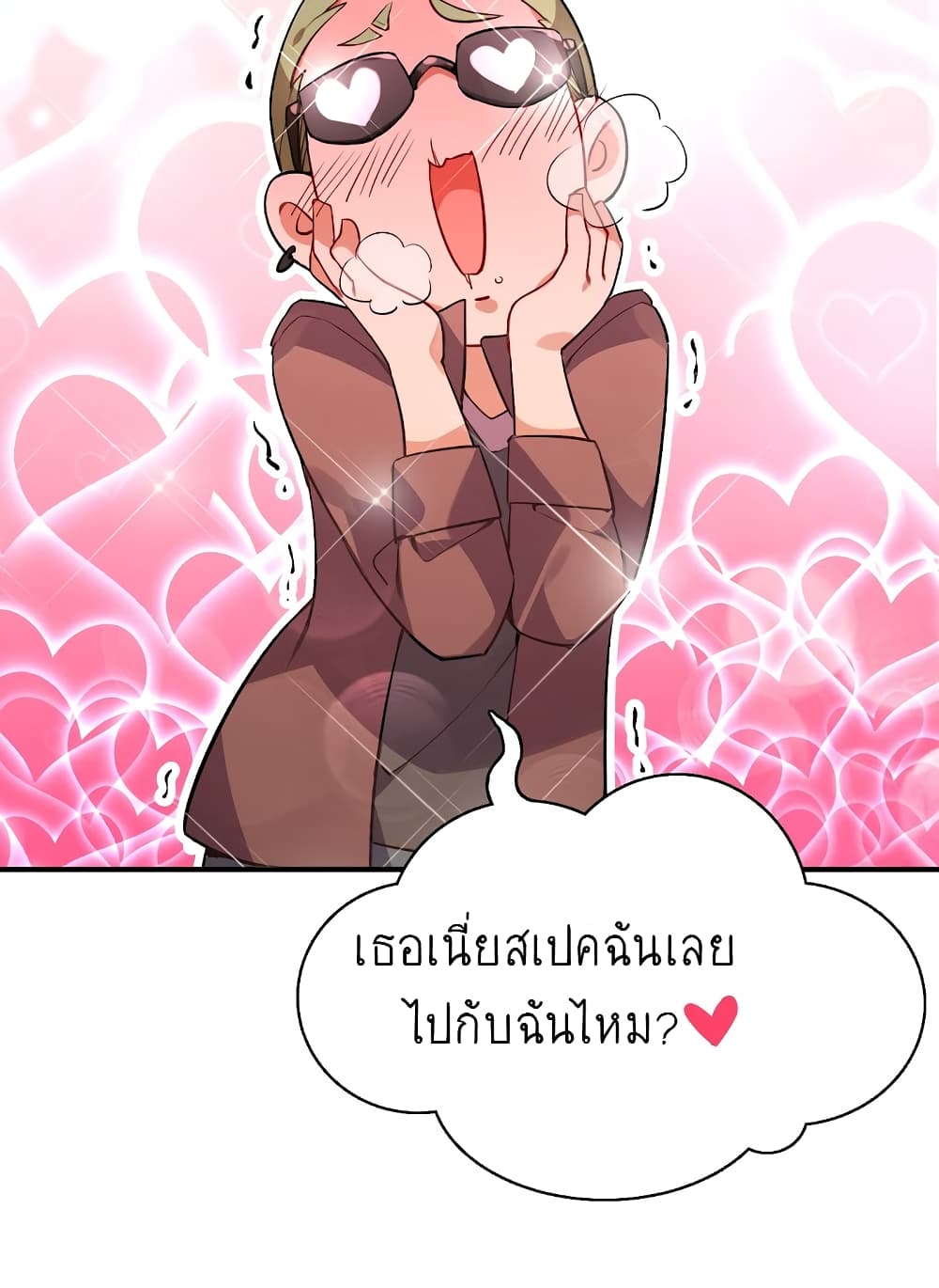 I'm Just a Side Character in a Dating Simulation page 10