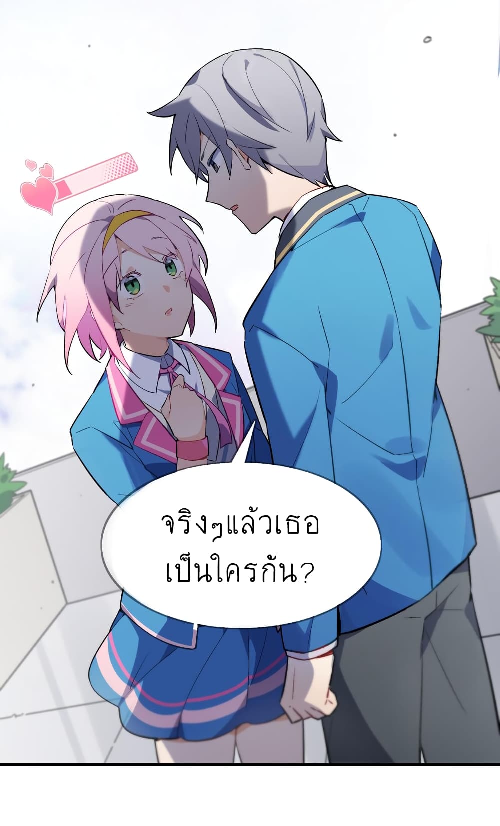 I'm Just a Side Character in a Dating Simulation page 9
