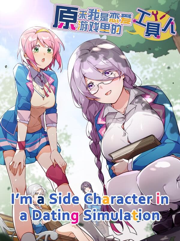 I'm Just a Side Character in a Dating Simulation page 2