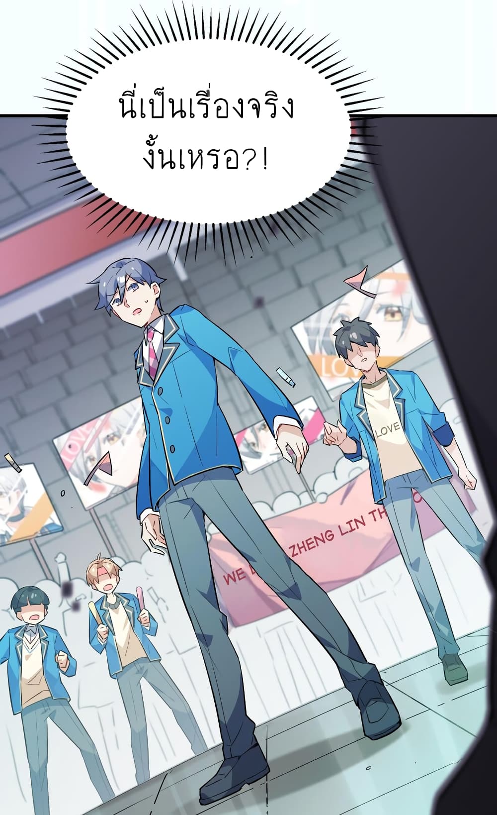 I'm Just a Side Character in a Dating Simulation page 8