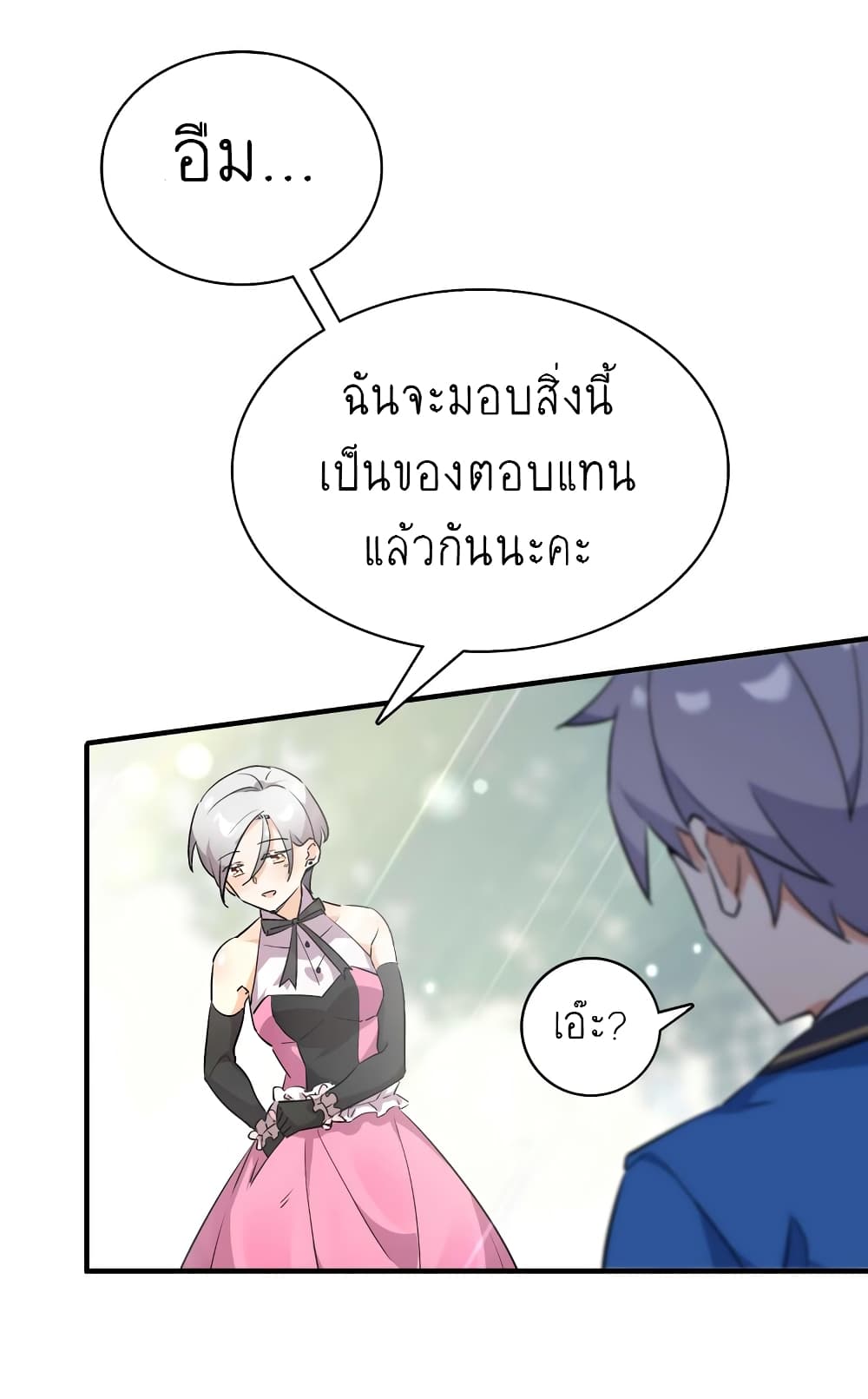 I'm Just a Side Character in a Dating Simulation page 3