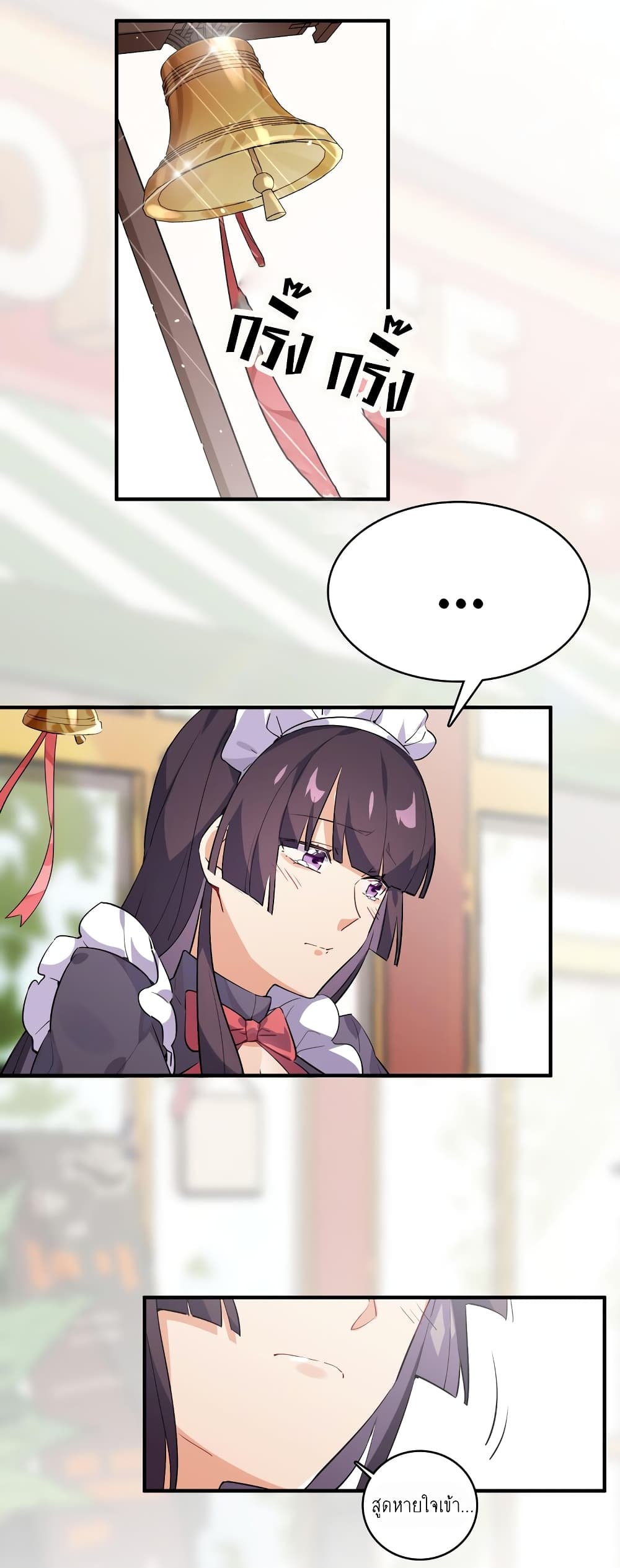 I'm Just a Side Character in a Dating Simulation page 9
