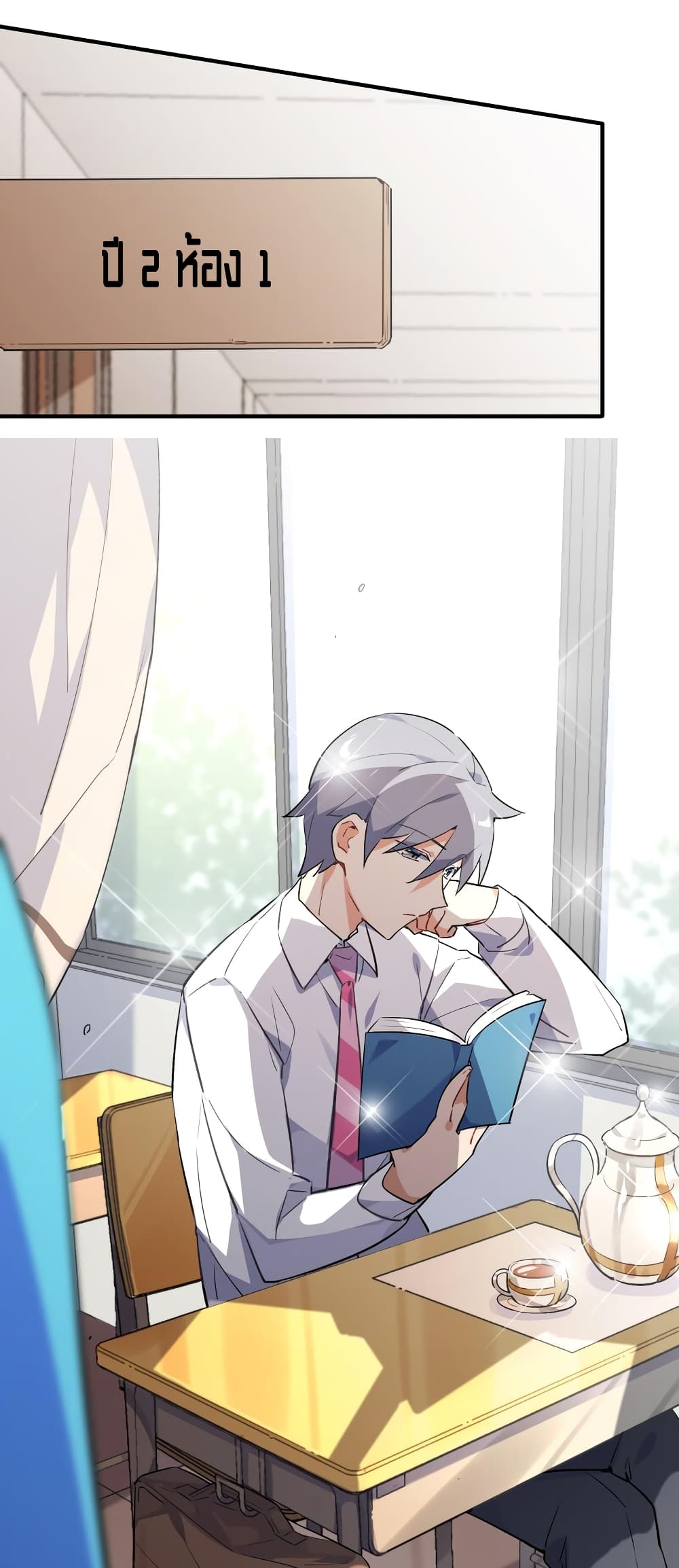 I'm Just a Side Character in a Dating Simulation page 8