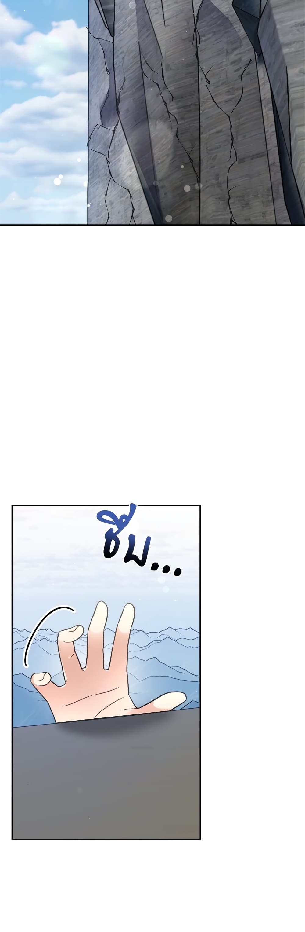 I'm Living With My Mother-In-Law! page 3