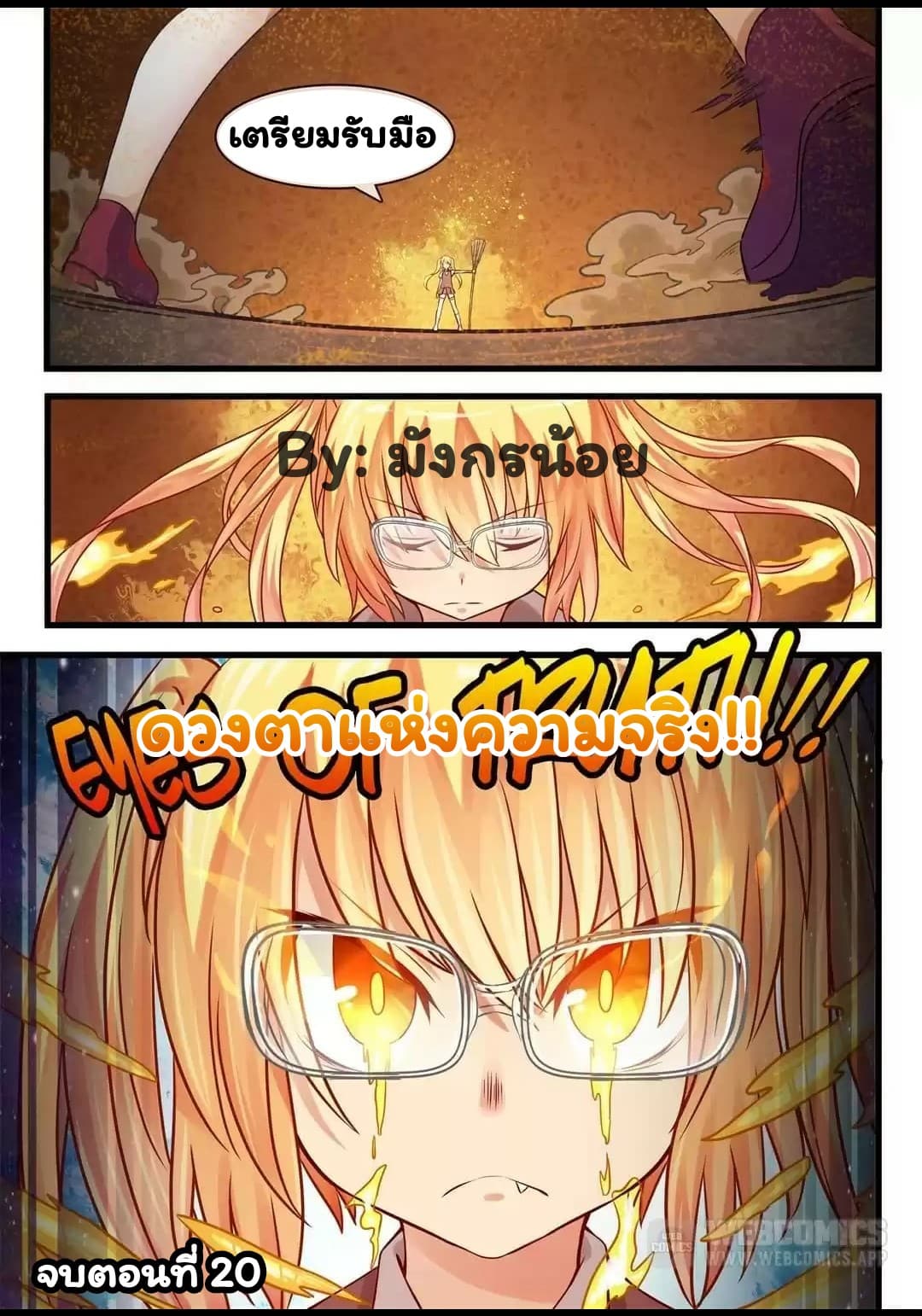 I'm Not A Monk page 9