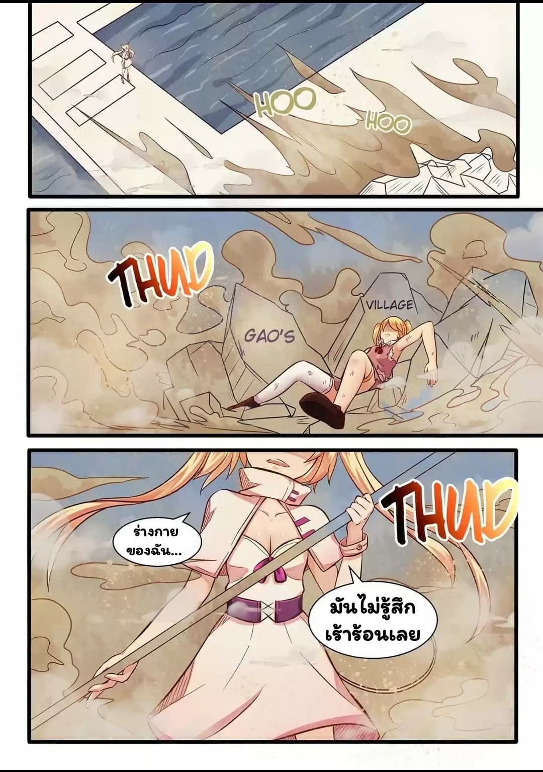 I'm Not A Monk page 7