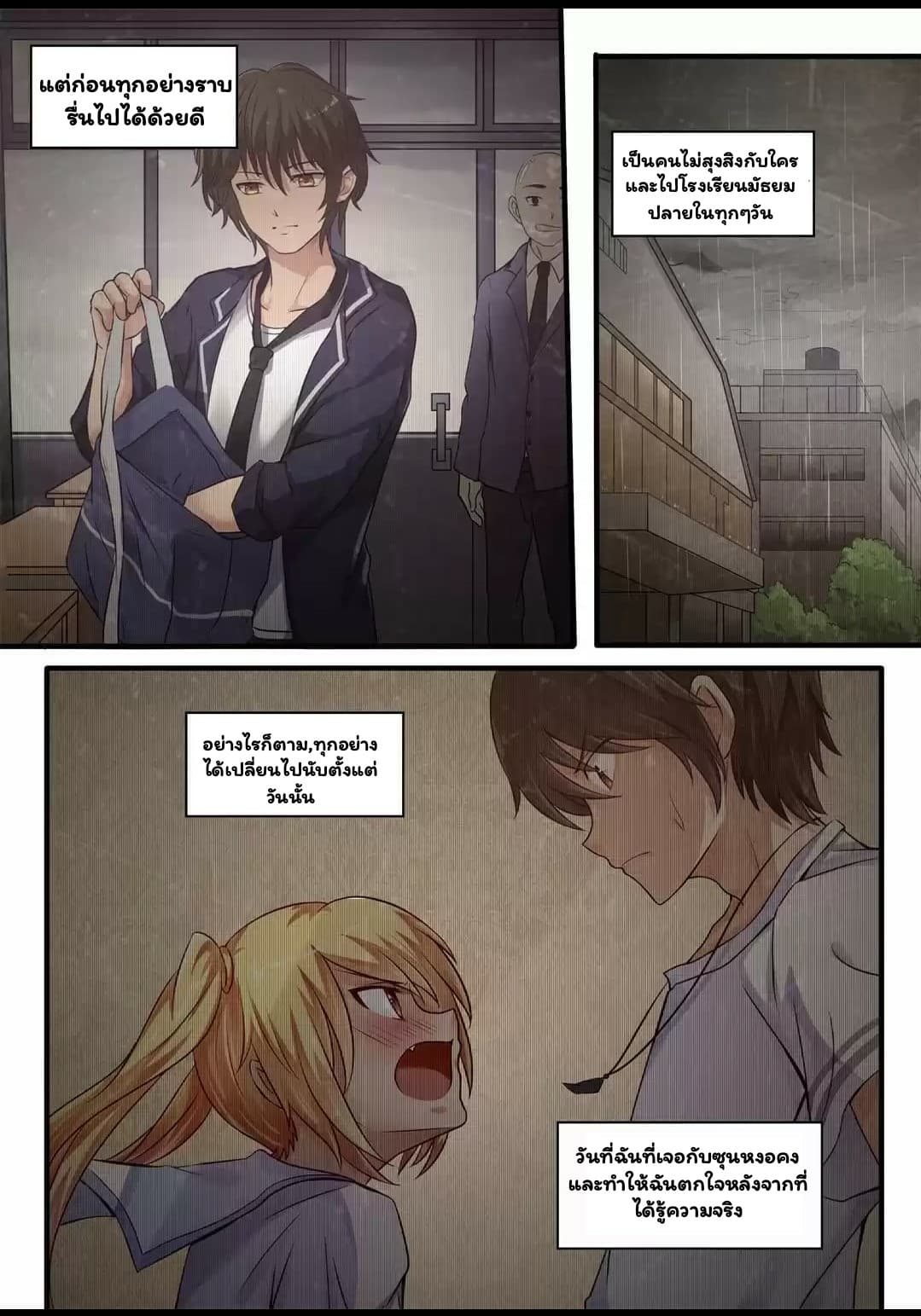 I'm Not A Monk page 10