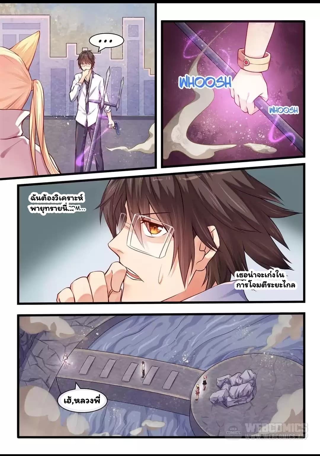 I'm Not A Monk page 2