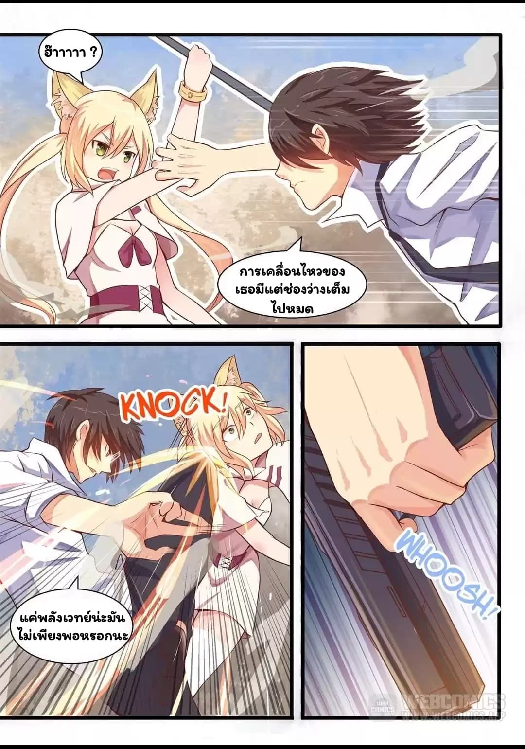 I'm Not A Monk page 6