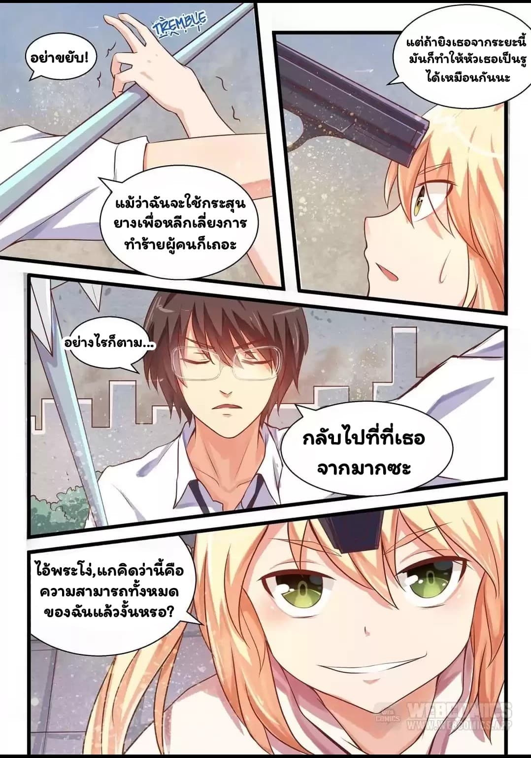 I'm Not A Monk page 10