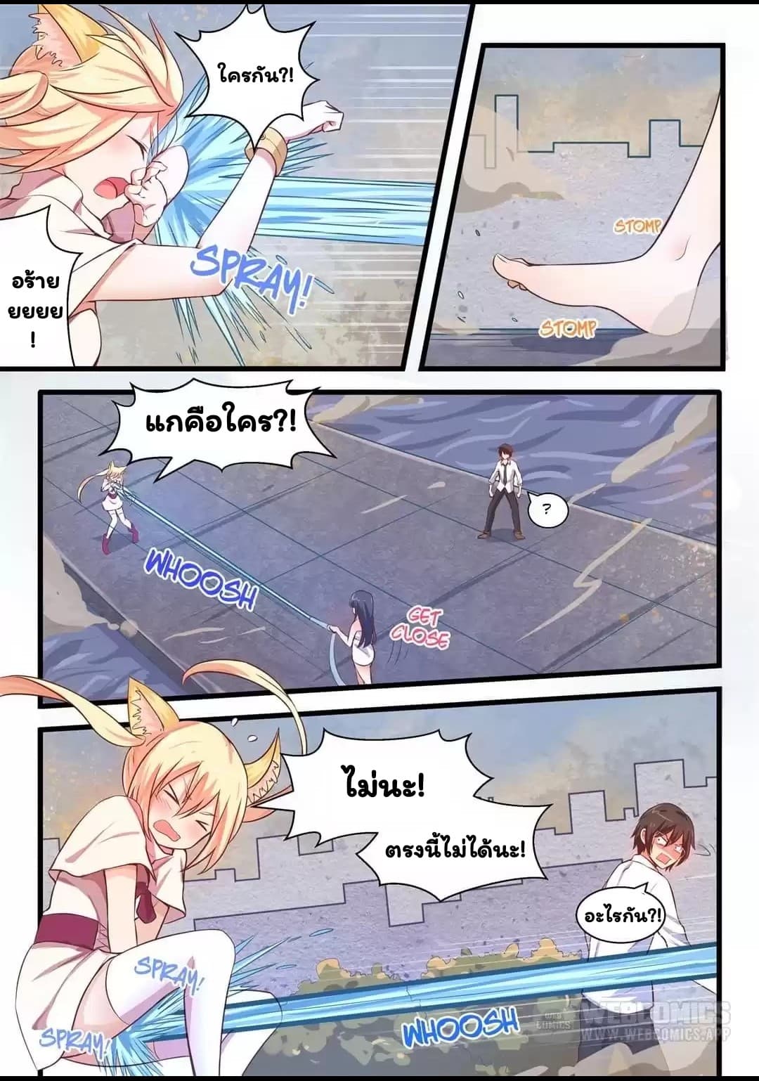 I'm Not A Monk page 2