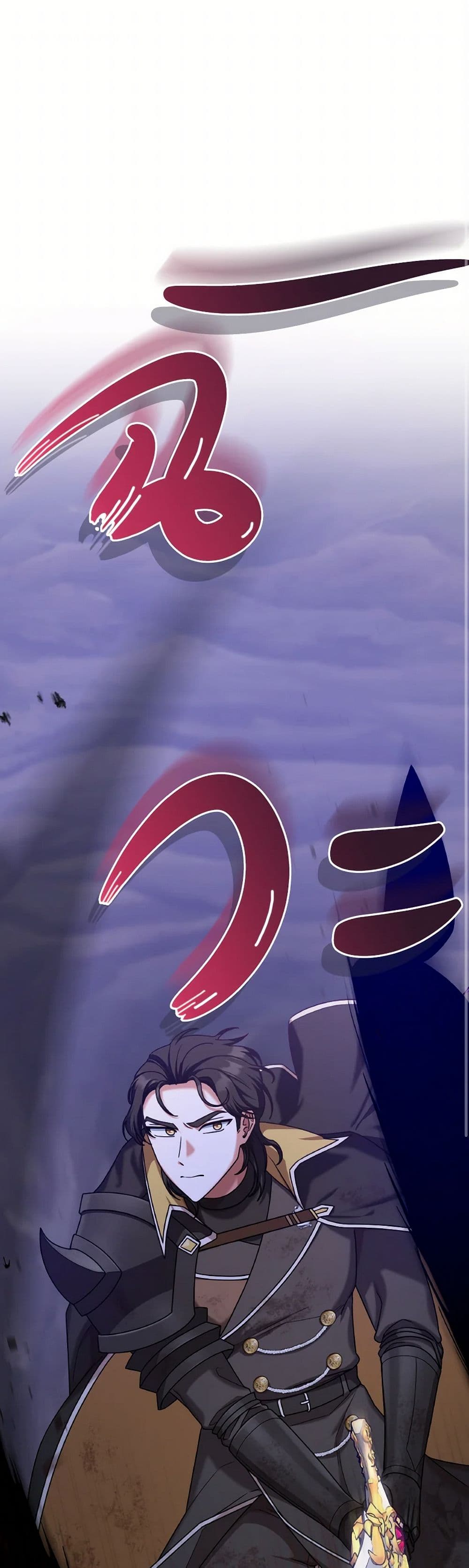 I'm Not the Final Boss' Lover page 2