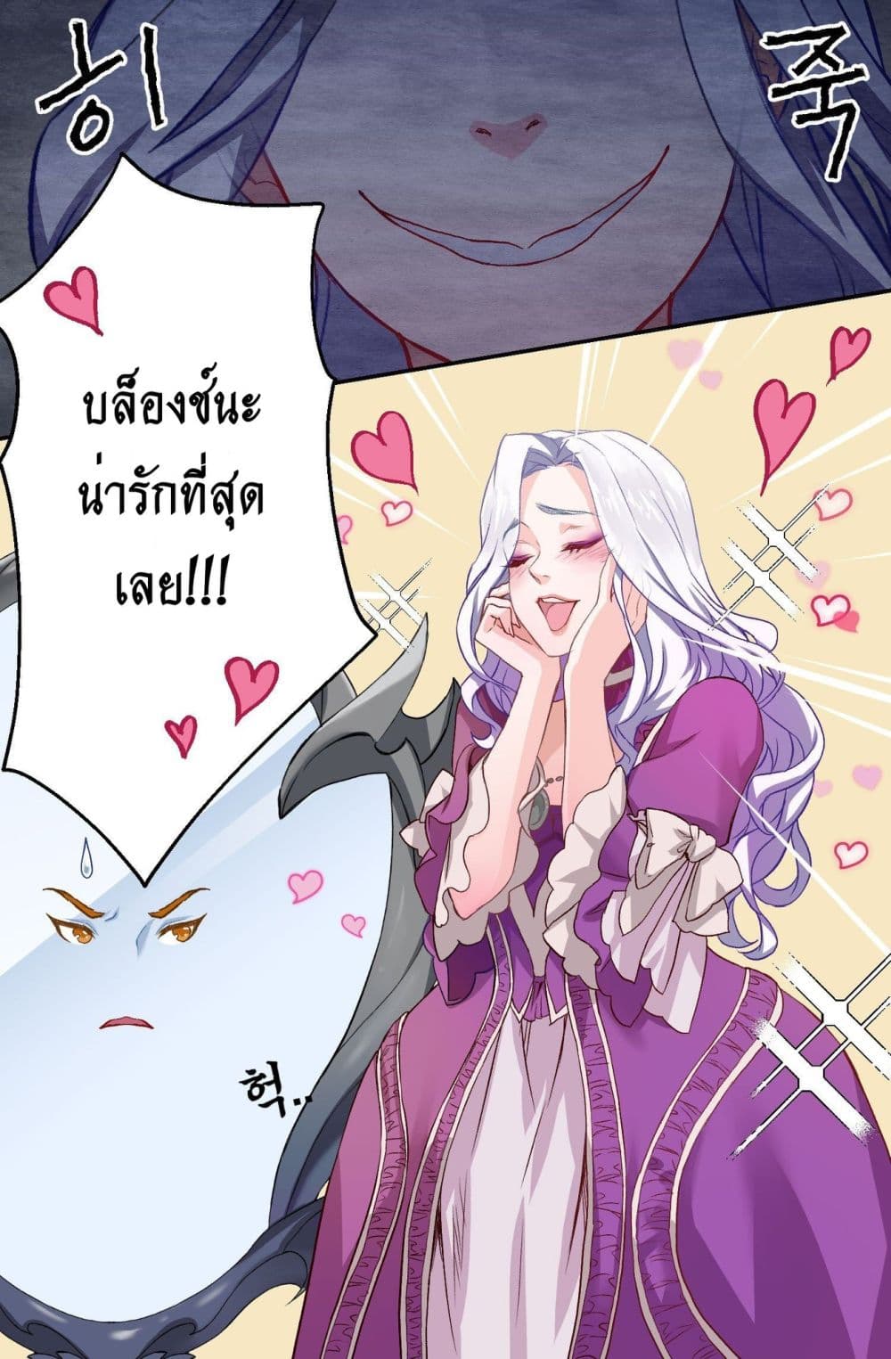I'm Only a Stepmother, But My Daughter is Just So Cute! page 5