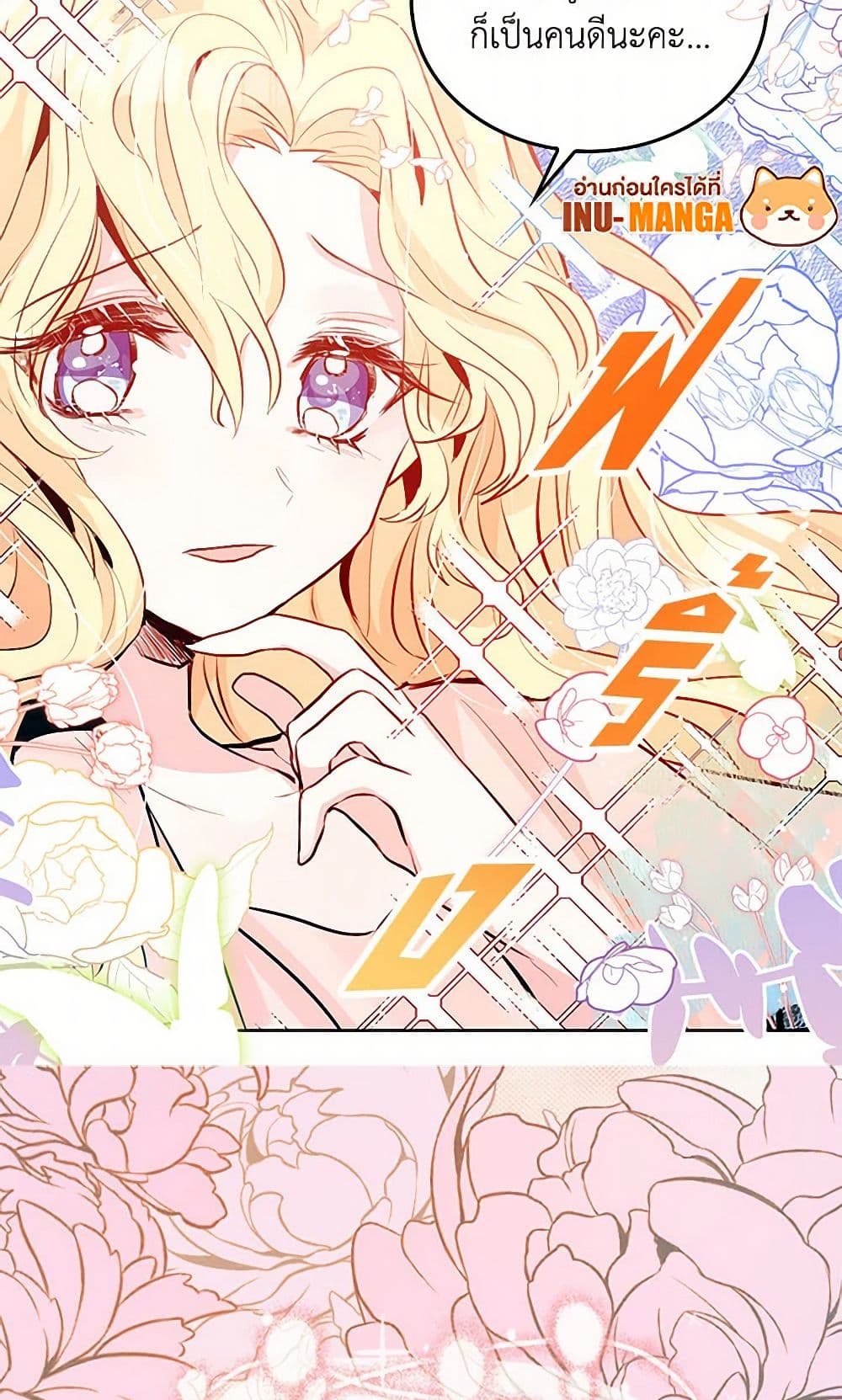 I'm the Ex-Girlfriend of a Soldier page 37