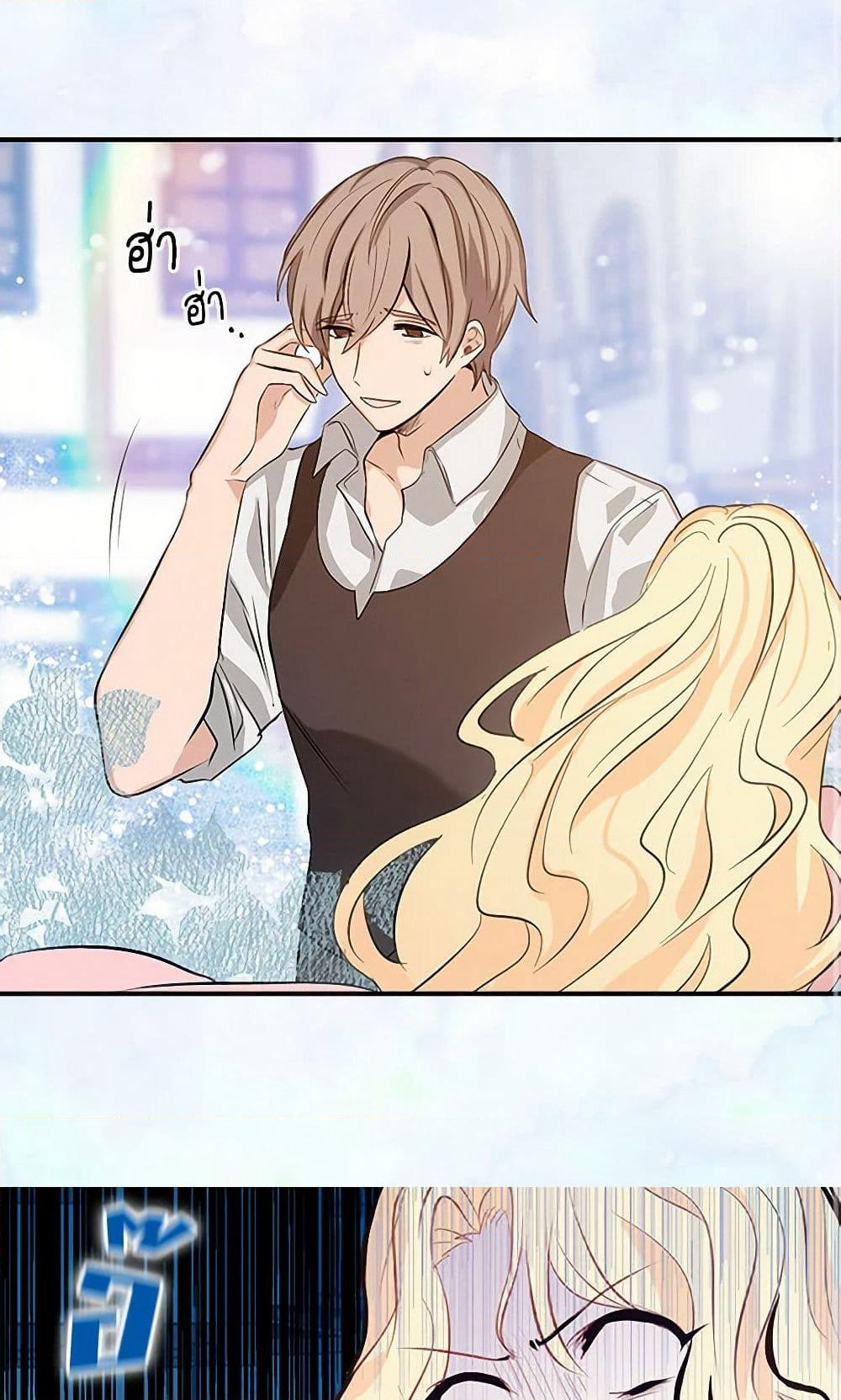 I'm the Ex-Girlfriend of a Soldier page 47