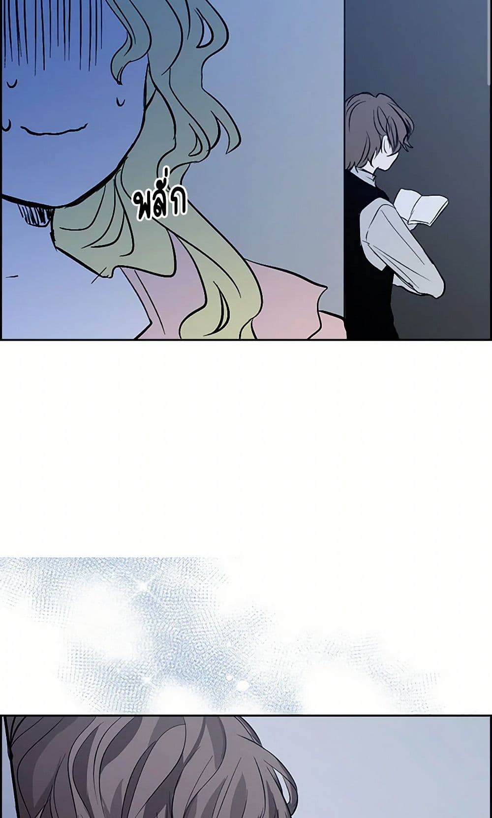 I'm the Ex-Girlfriend of a Soldier page 49