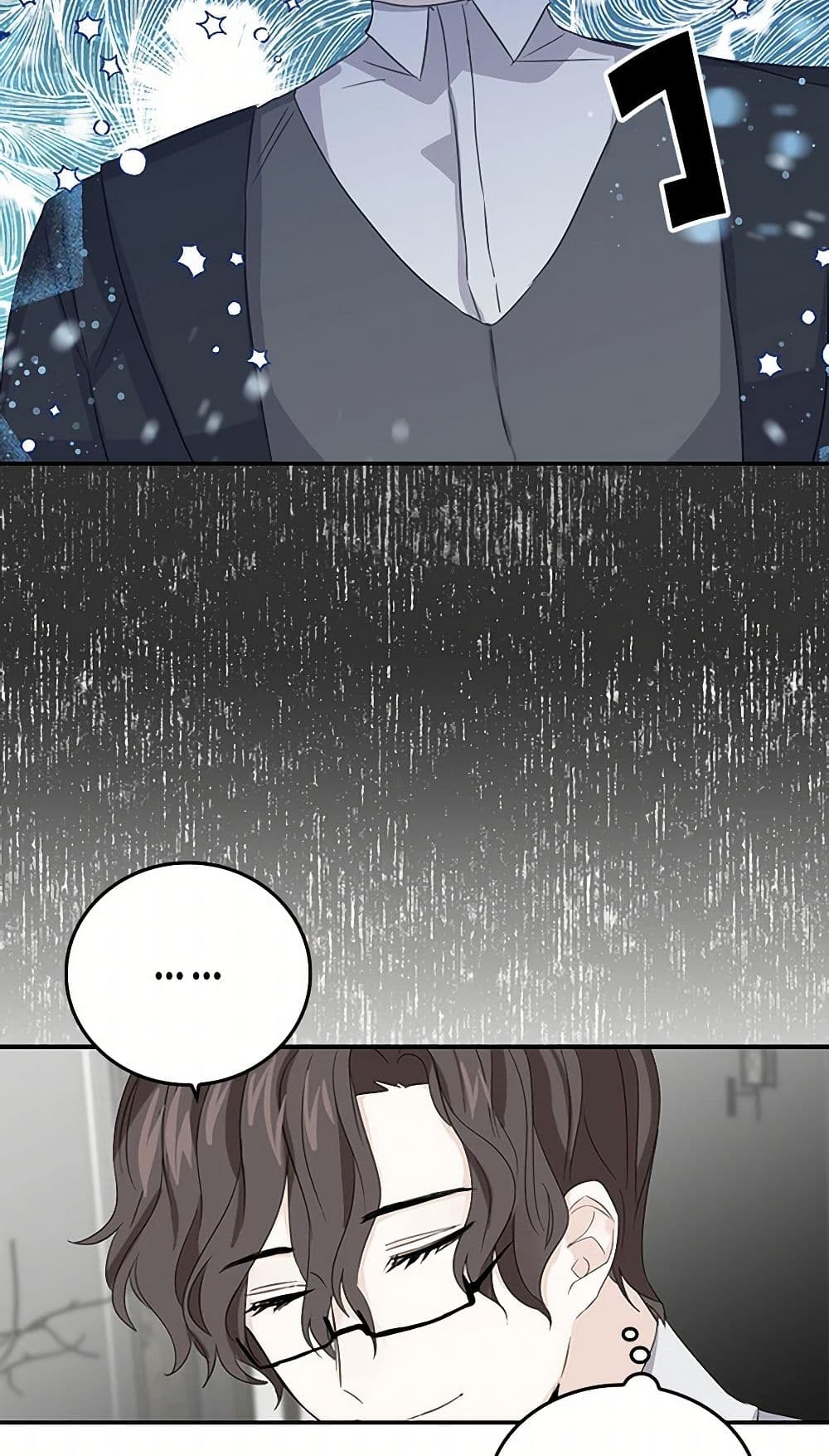 I'm the Ex-Girlfriend of a Soldier page 19