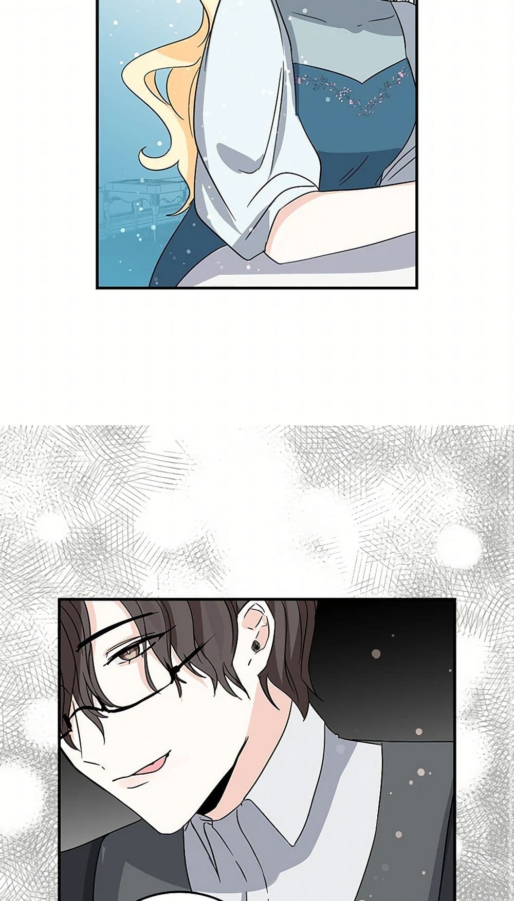 I'm the Ex-Girlfriend of a Soldier page 45
