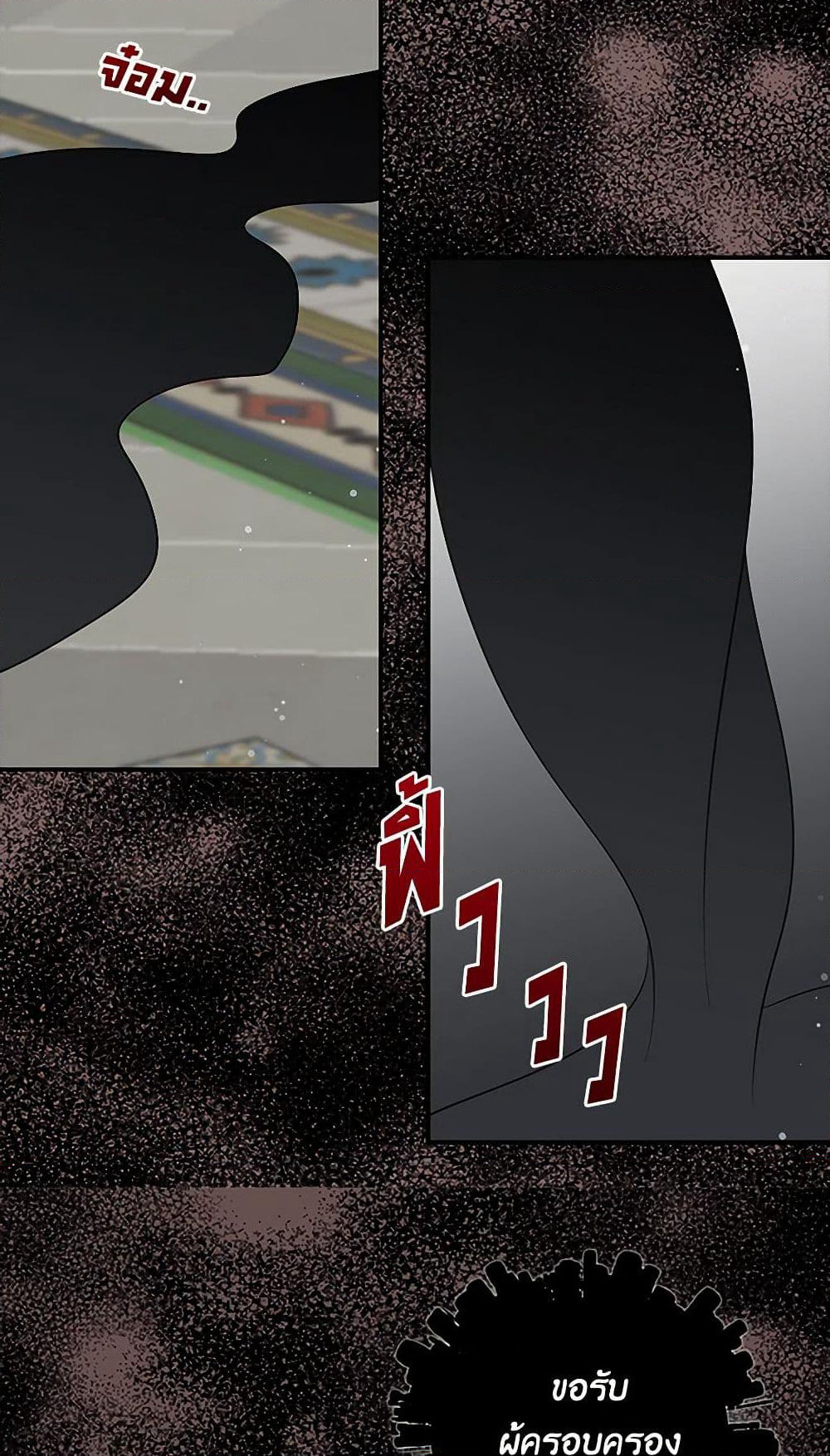 I'm the Ex-Girlfriend of a Soldier page 49