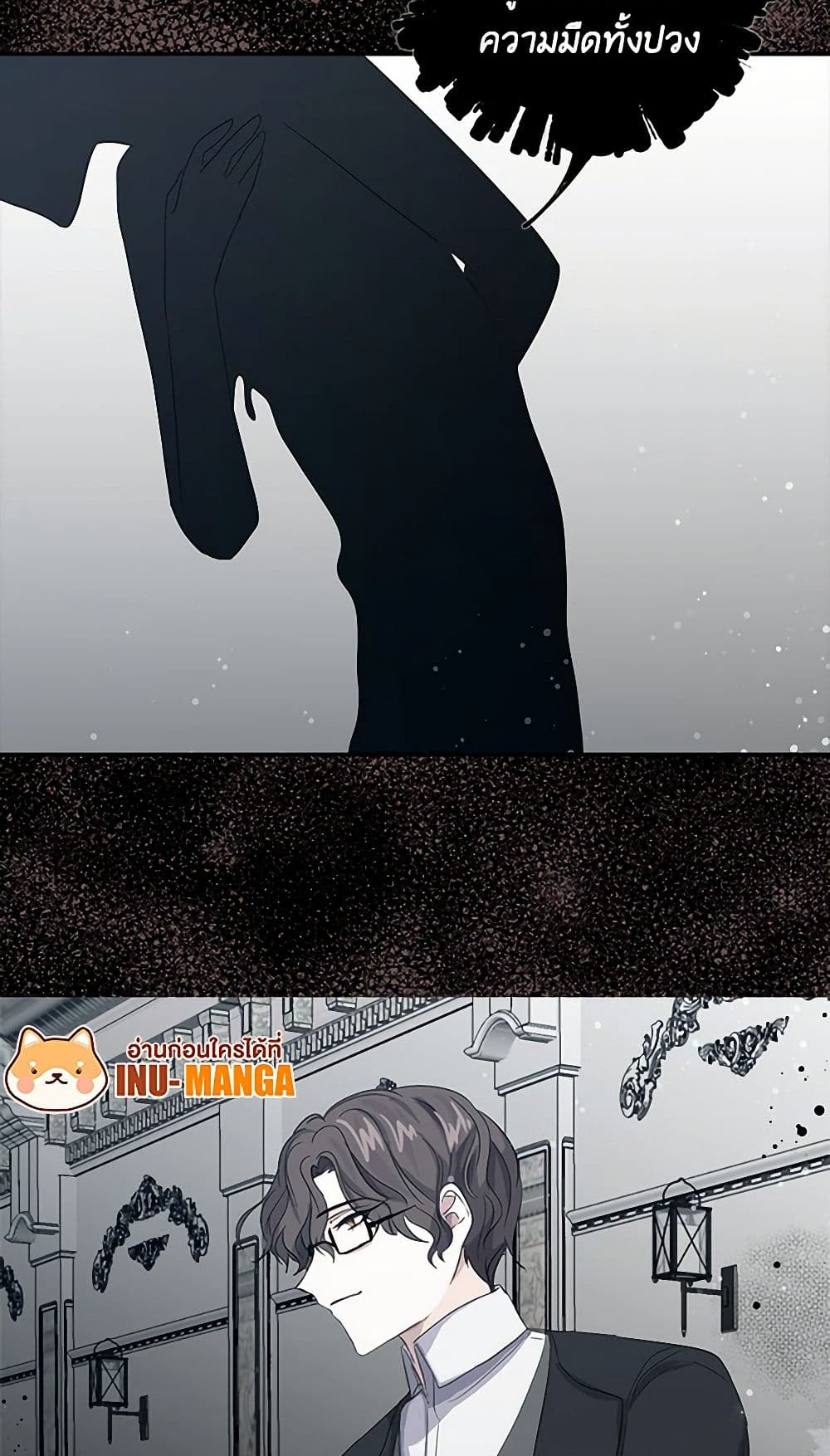I'm the Ex-Girlfriend of a Soldier page 50