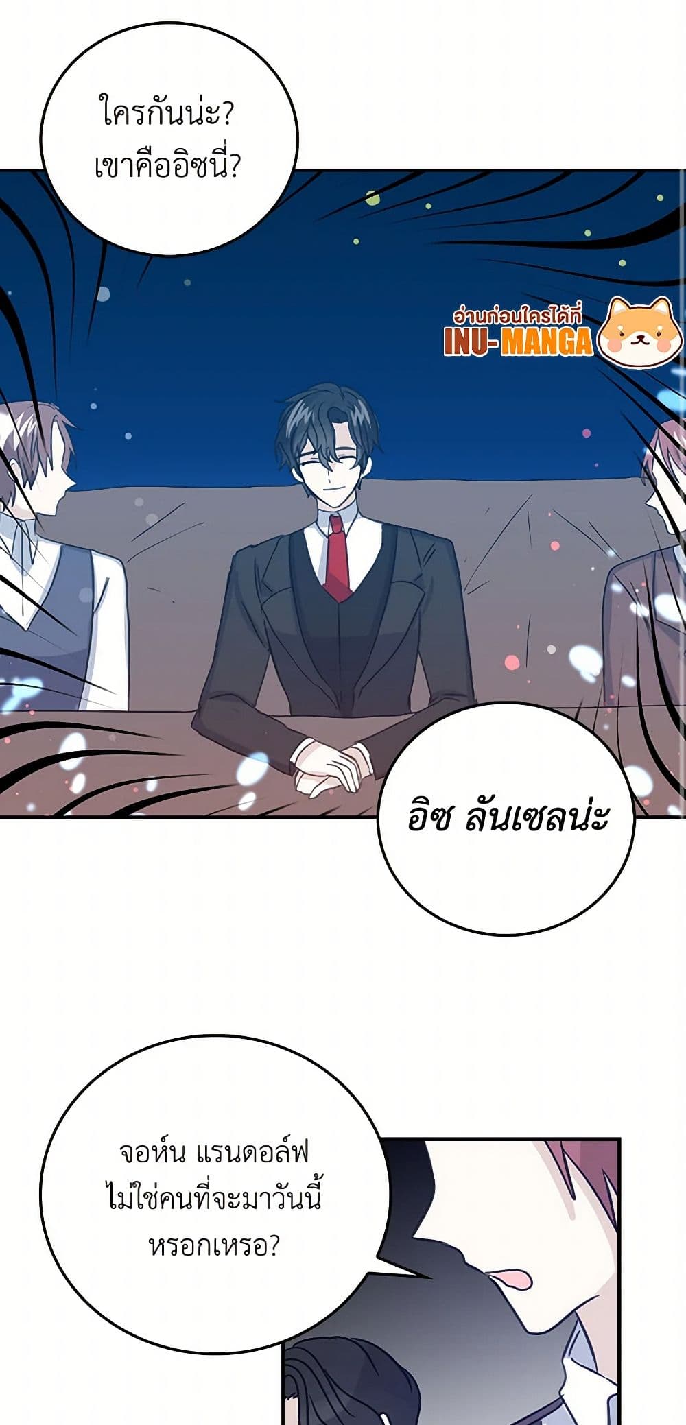 I'm the Ex-Girlfriend of a Soldier page 38