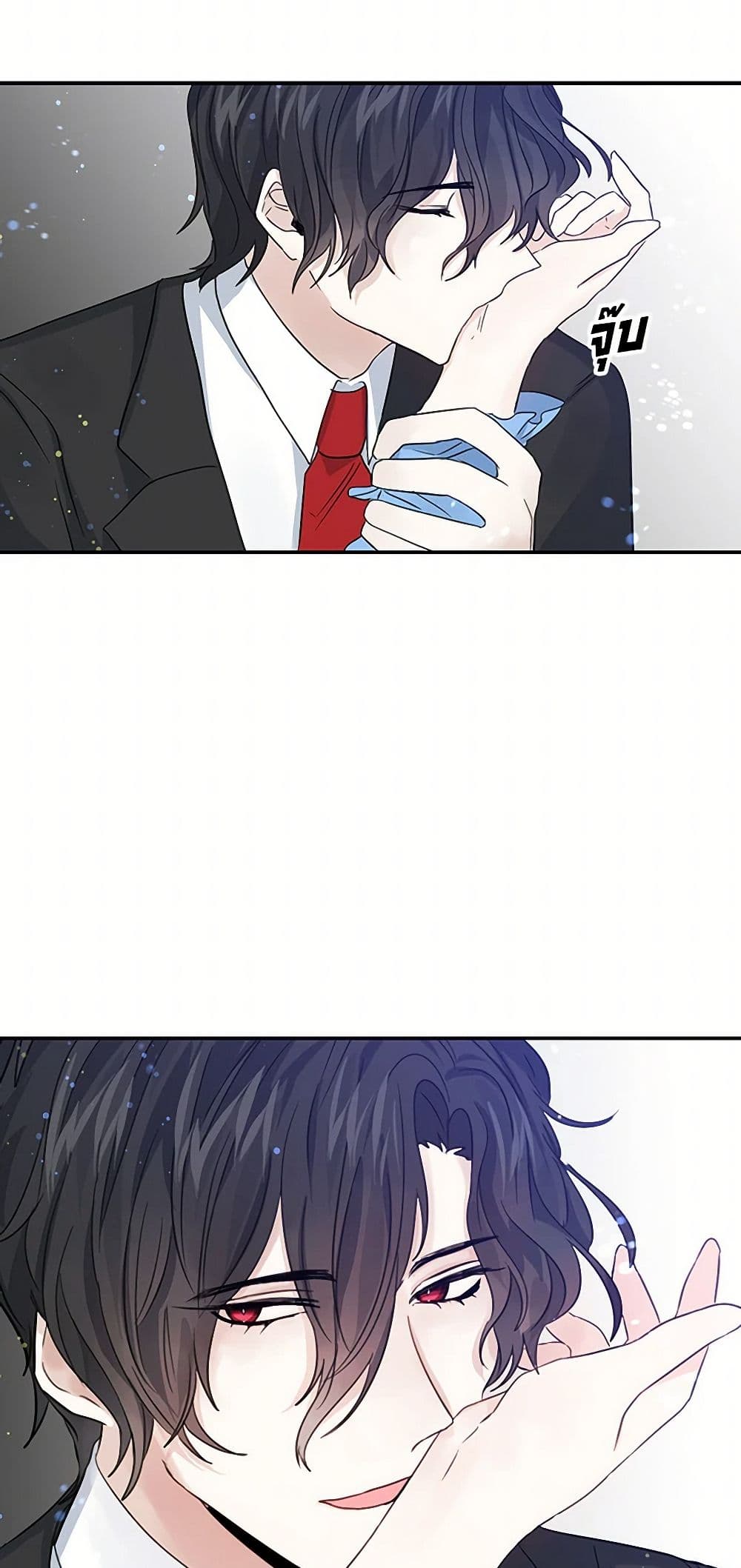 I'm the Ex-Girlfriend of a Soldier page 18