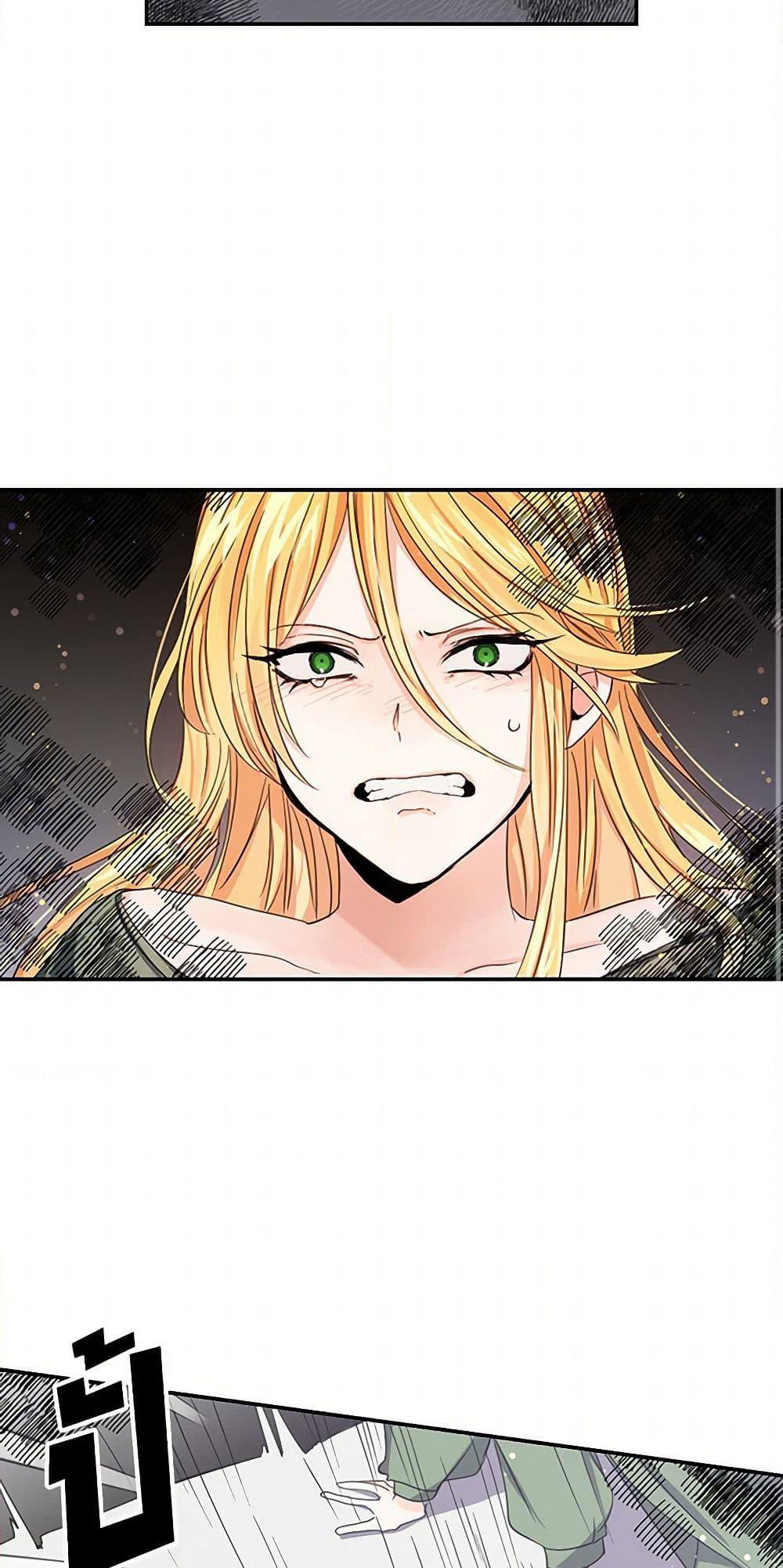 I'm the Ex-Girlfriend of a Soldier page 40