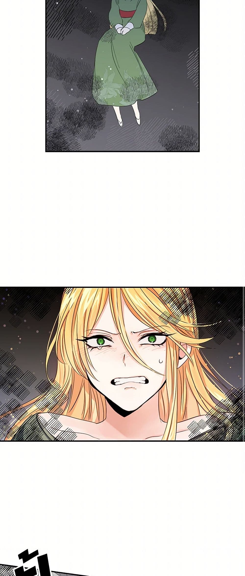 I'm the Ex-Girlfriend of a Soldier page 3