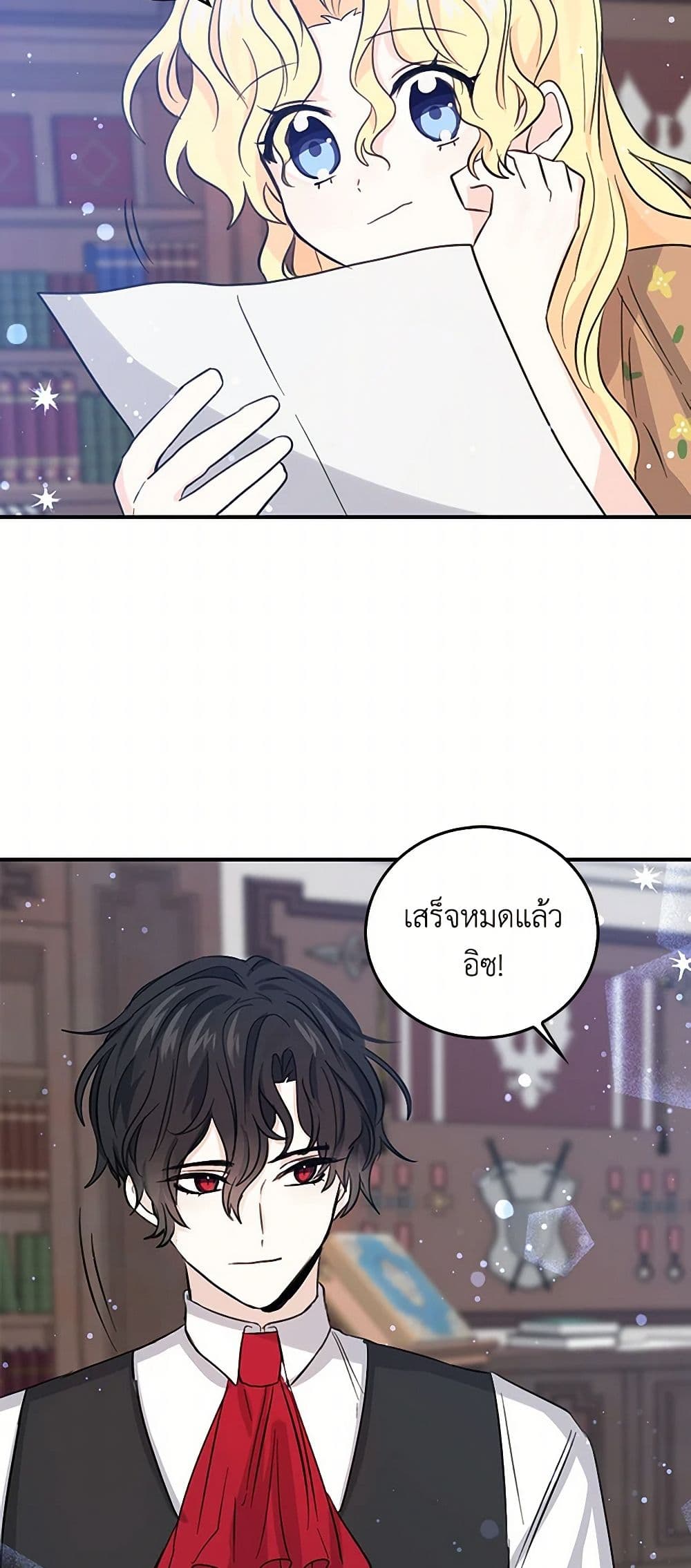 I'm the Ex-Girlfriend of a Soldier page 19
