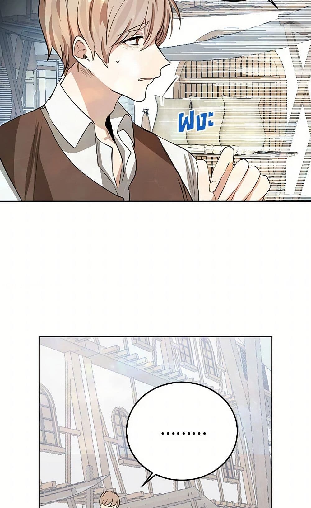 I'm the Ex-Girlfriend of a Soldier page 7