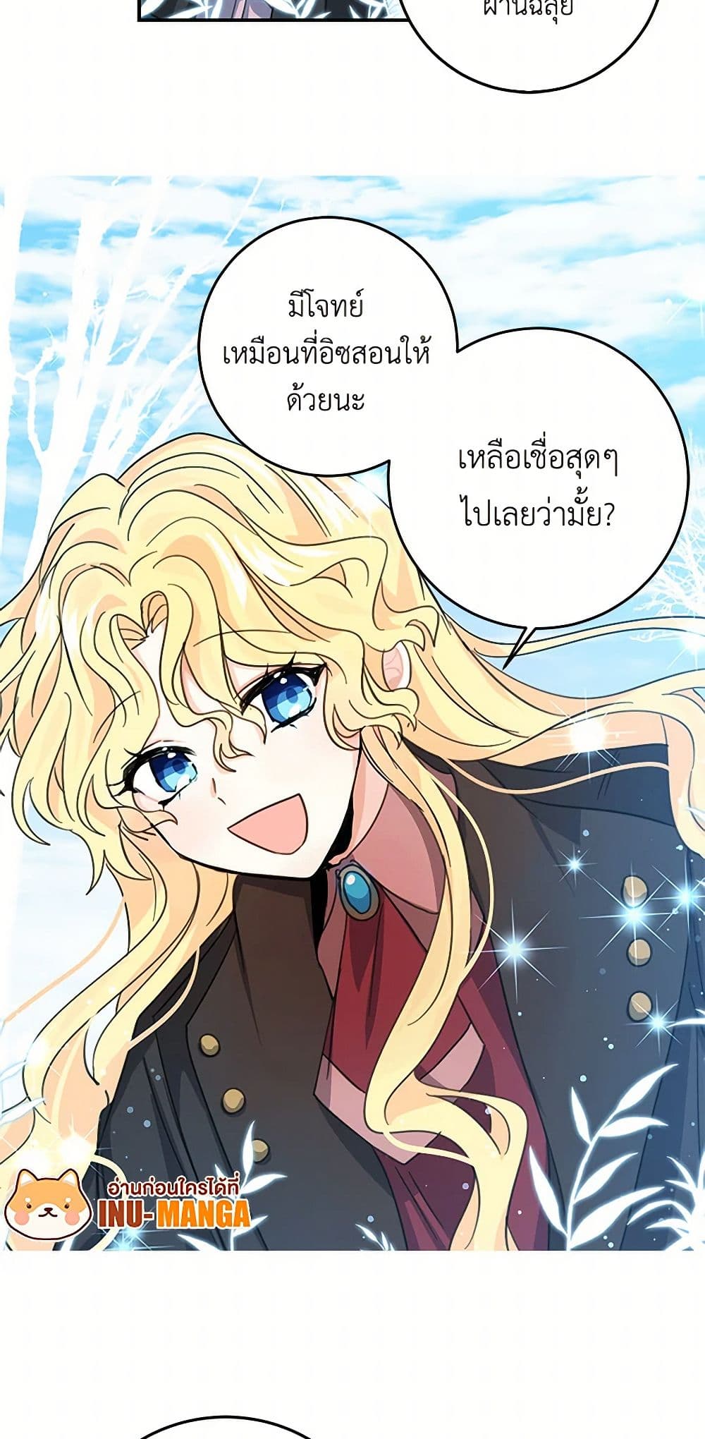 I'm the Ex-Girlfriend of a Soldier page 40