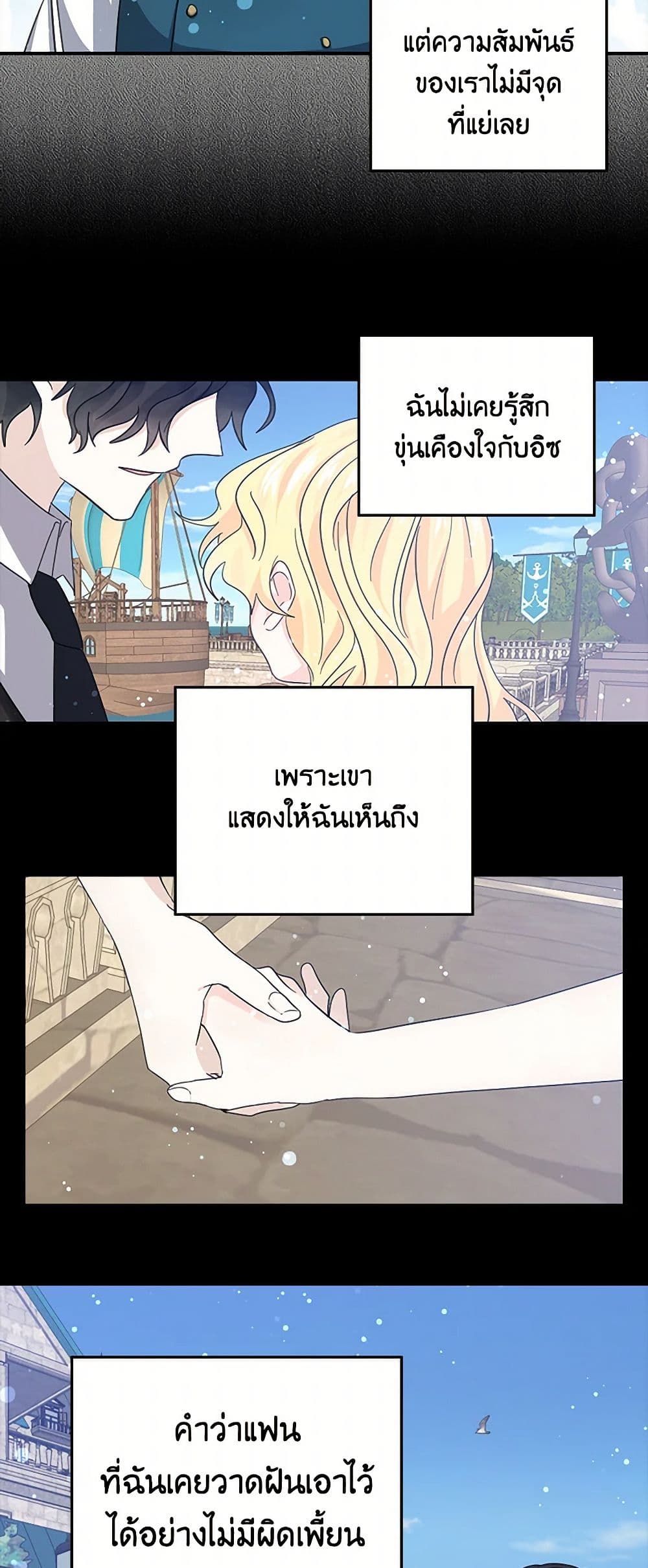 I'm the Ex-Girlfriend of a Soldier page 10