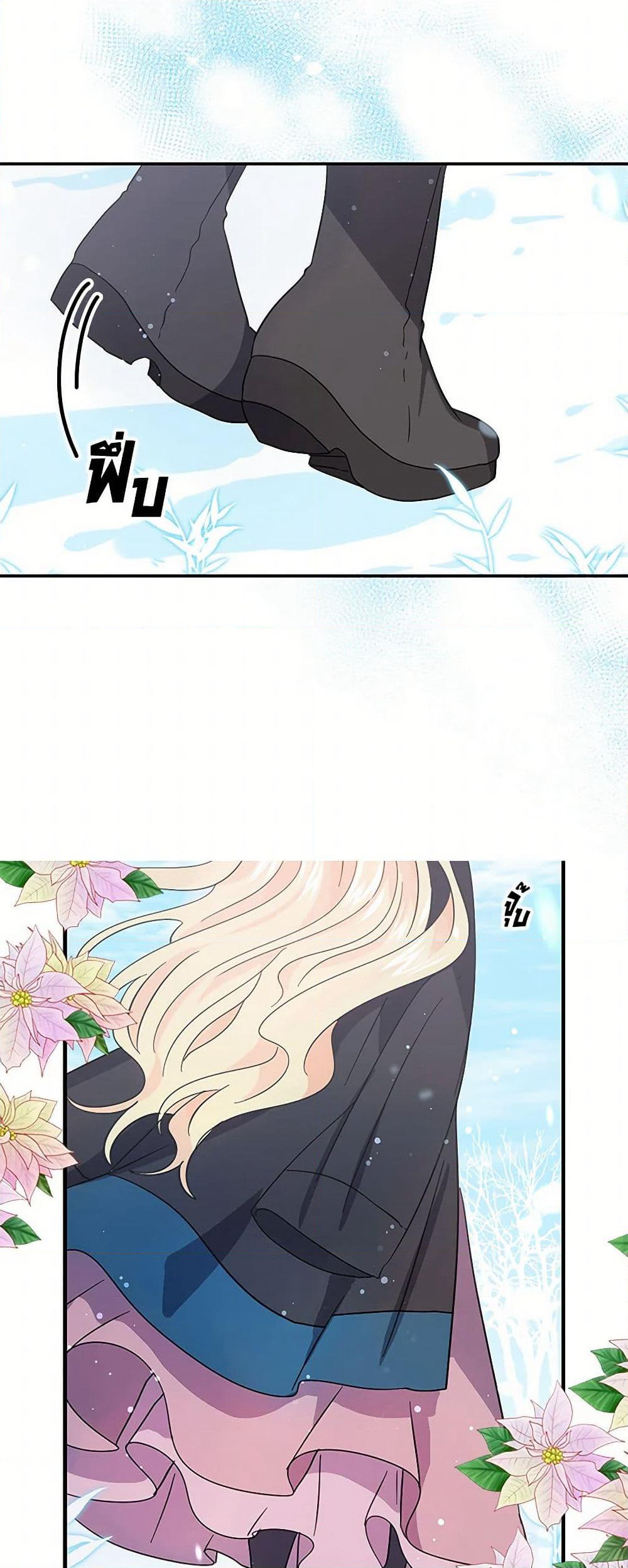 I'm the Ex-Girlfriend of a Soldier page 10