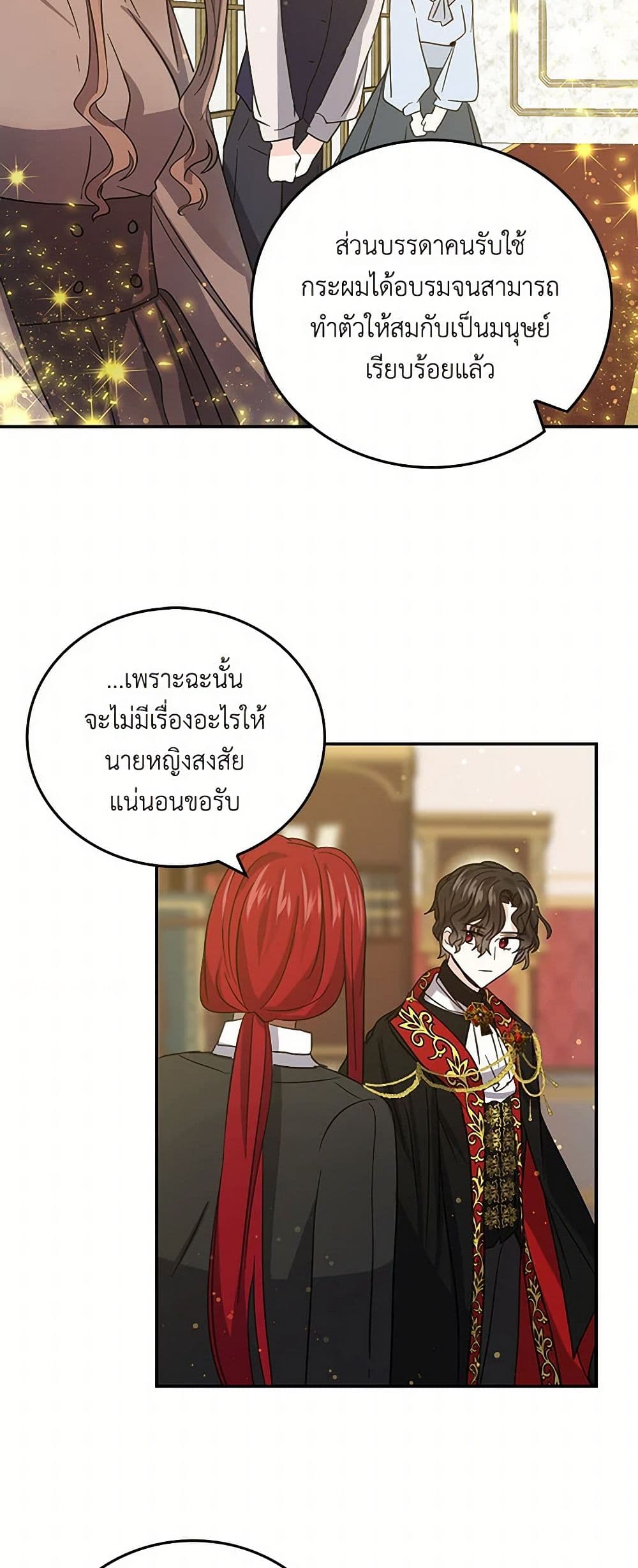 I'm the Ex-Girlfriend of a Soldier page 6