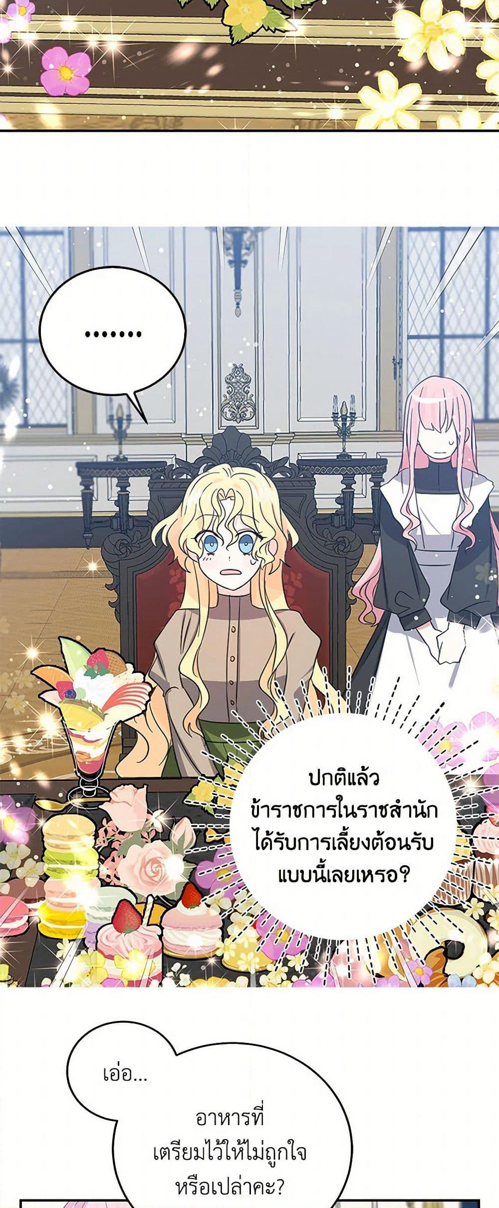I'm the Ex-Girlfriend of a Soldier page 10