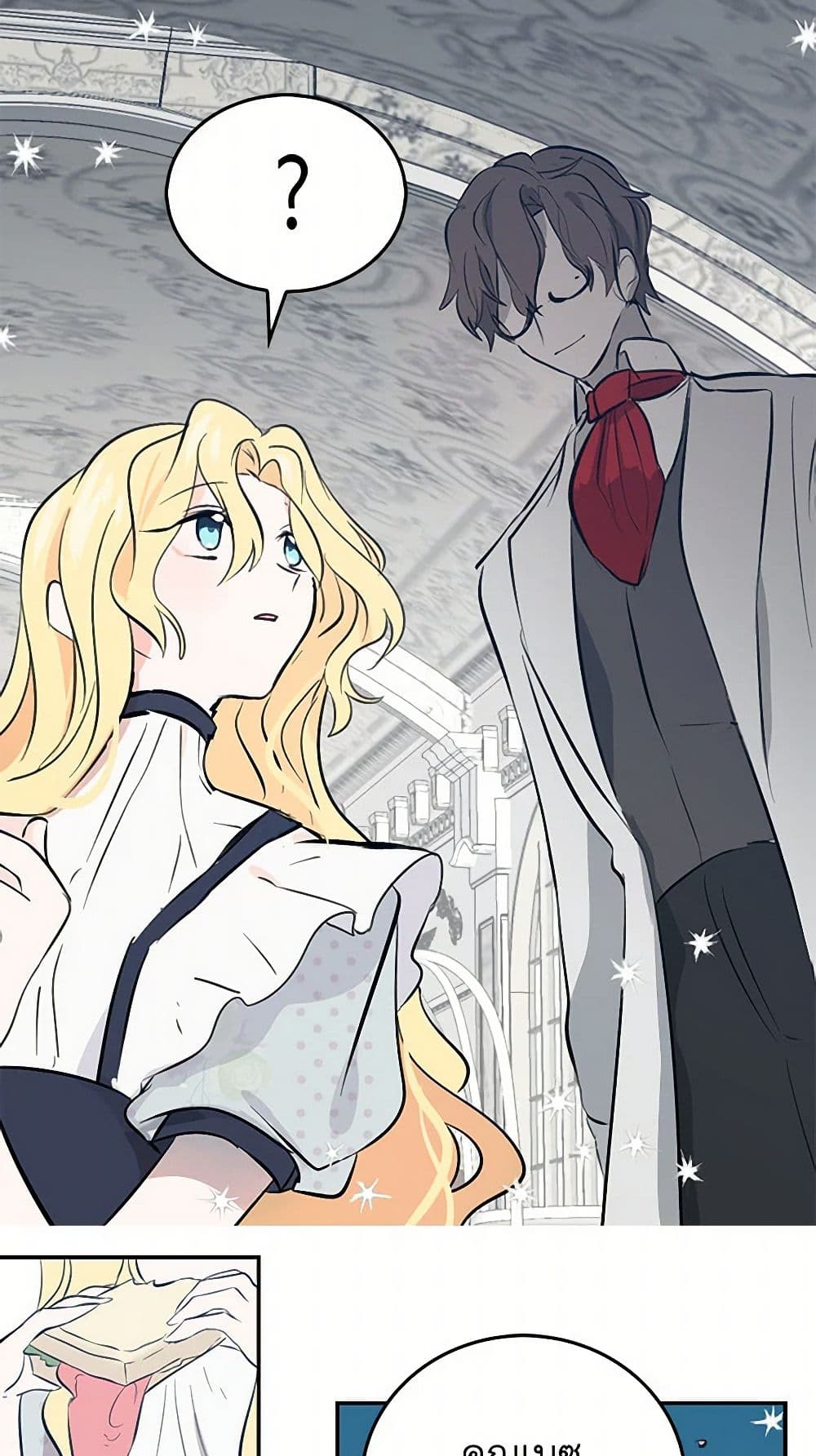 I'm the Ex-Girlfriend of a Soldier page 49