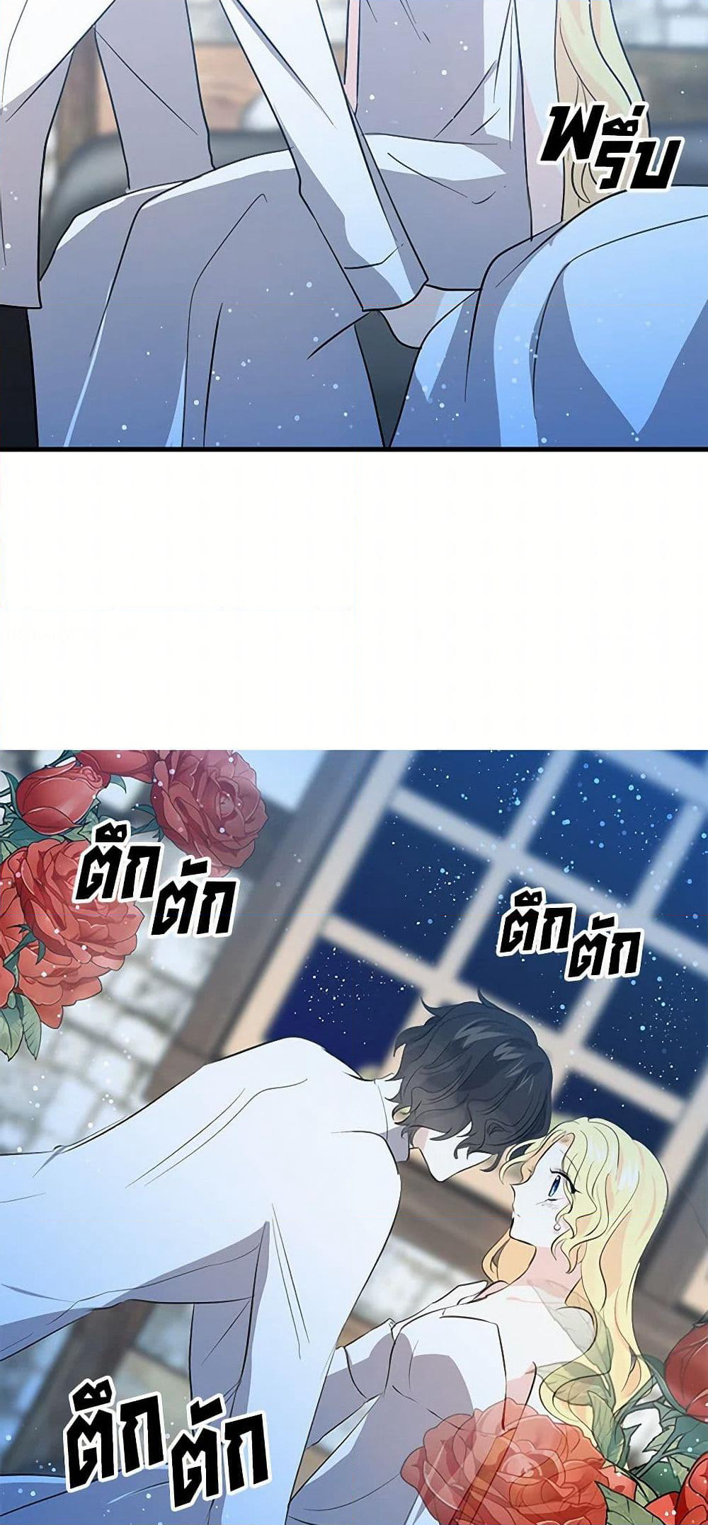 I'm the Ex-Girlfriend of a Soldier page 10