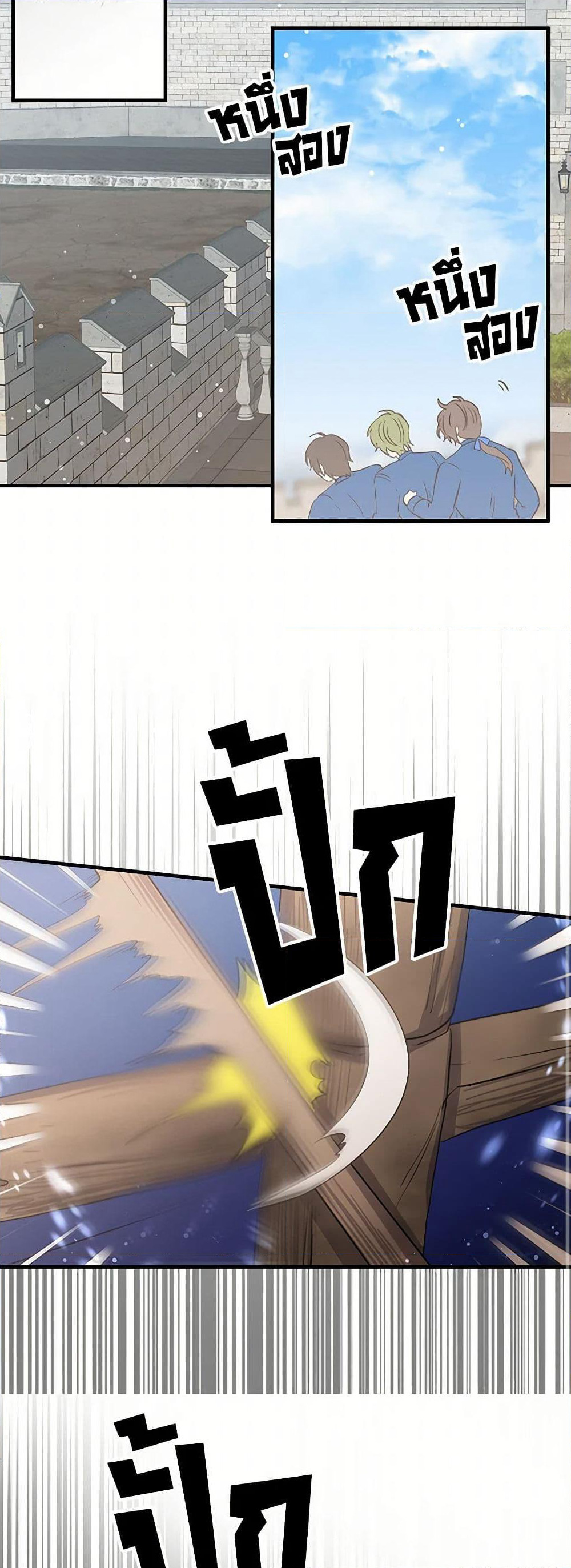 I'm the Ex-Girlfriend of a Soldier page 10