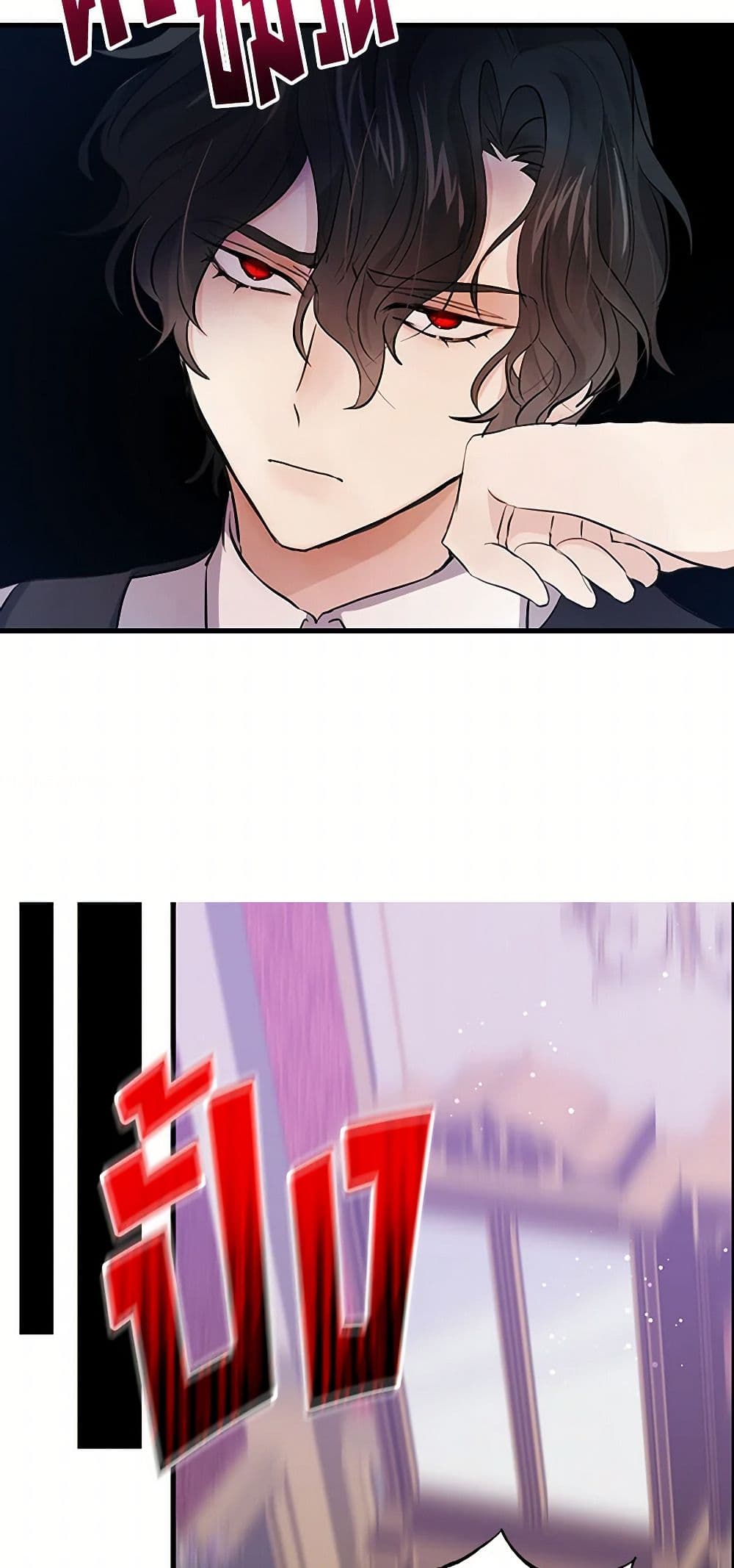 I'm the Ex-Girlfriend of a Soldier page 10