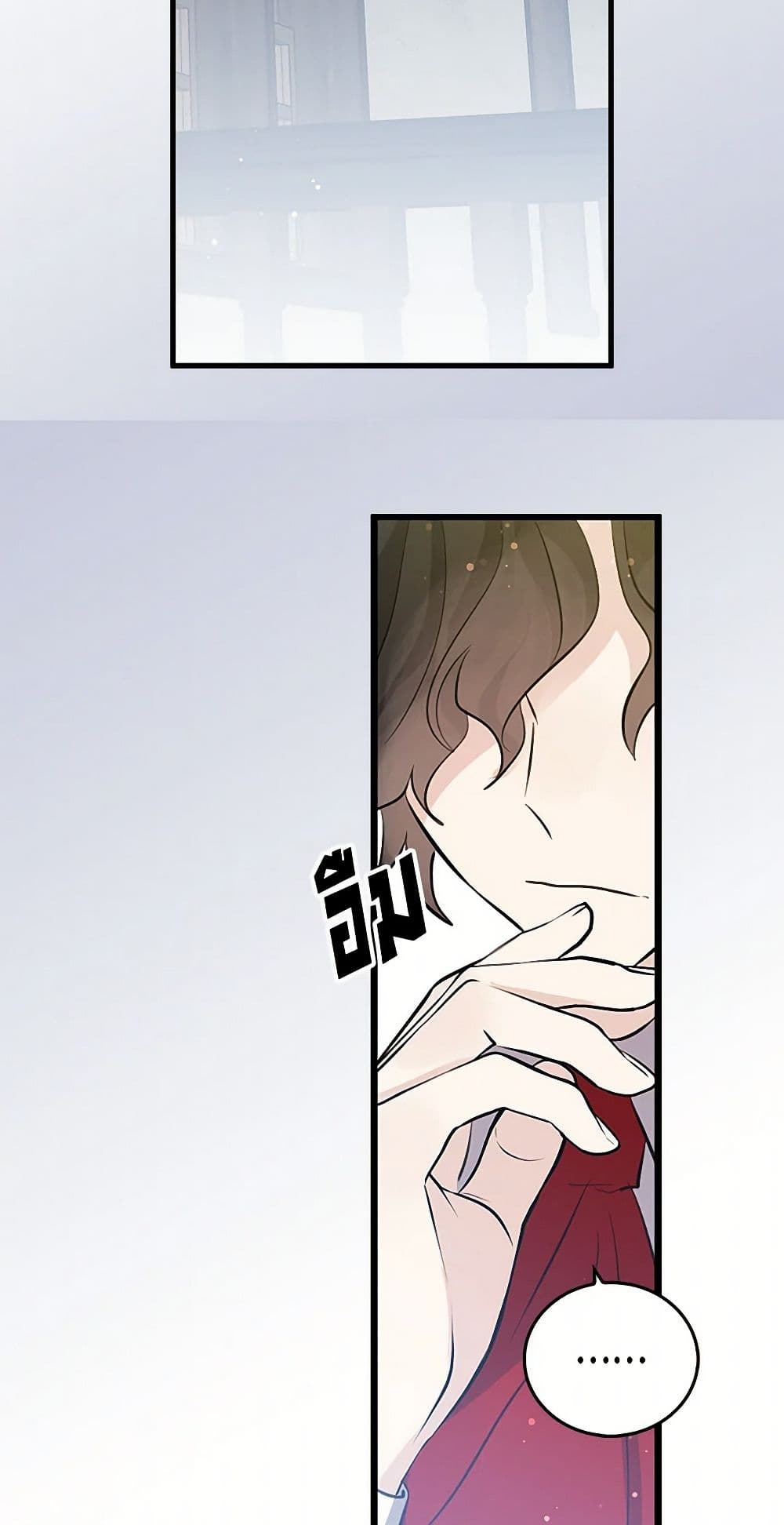 I'm the Ex-Girlfriend of a Soldier page 8