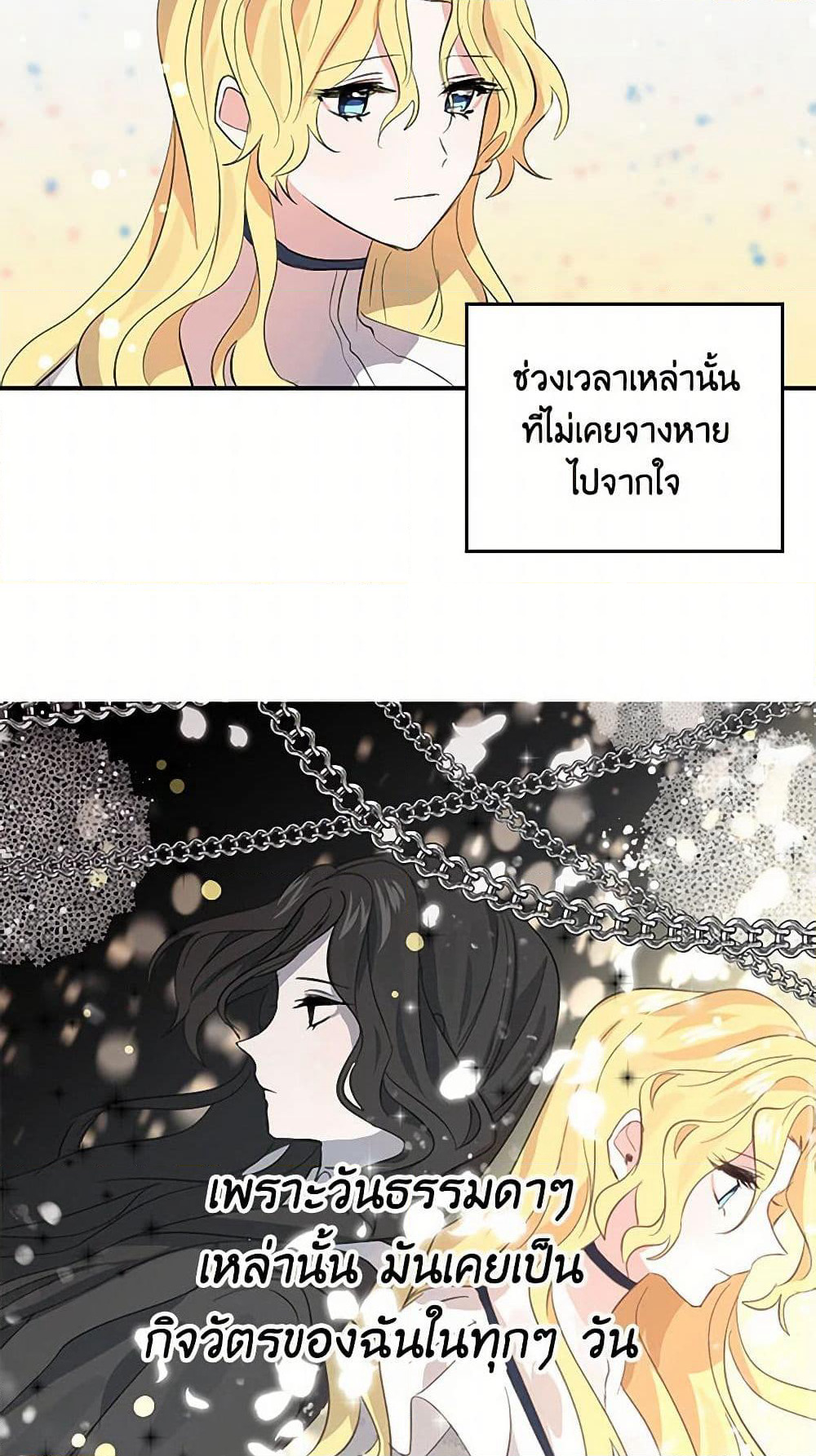 I'm the Ex-Girlfriend of a Soldier page 28