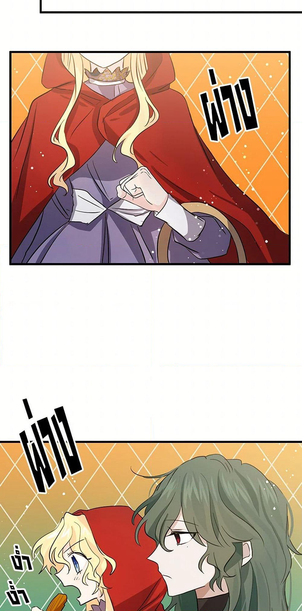 I'm the Ex-Girlfriend of a Soldier page 6