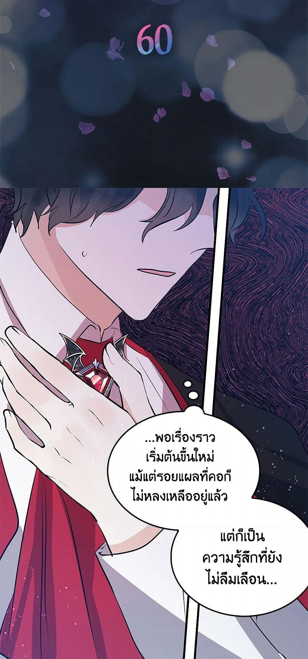 I'm the Ex-Girlfriend of a Soldier page 6