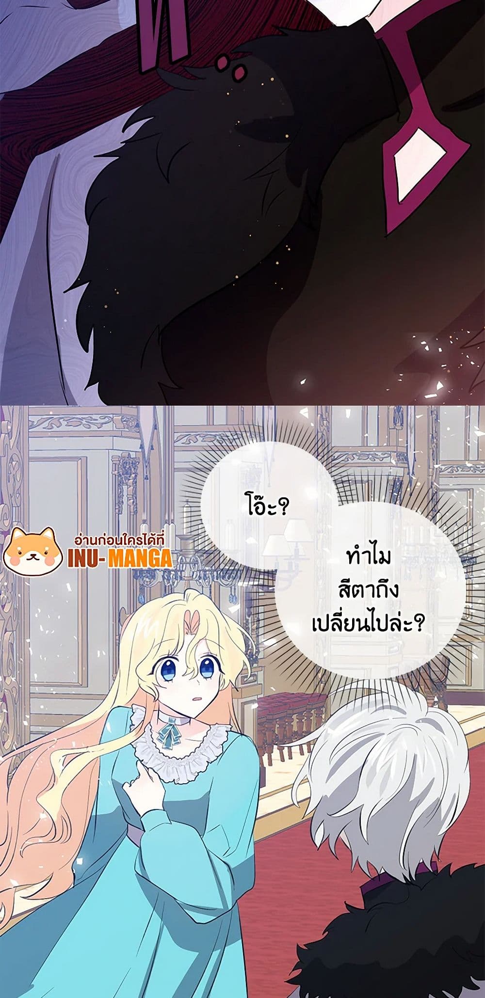I'm the Ex-Girlfriend of a Soldier page 9